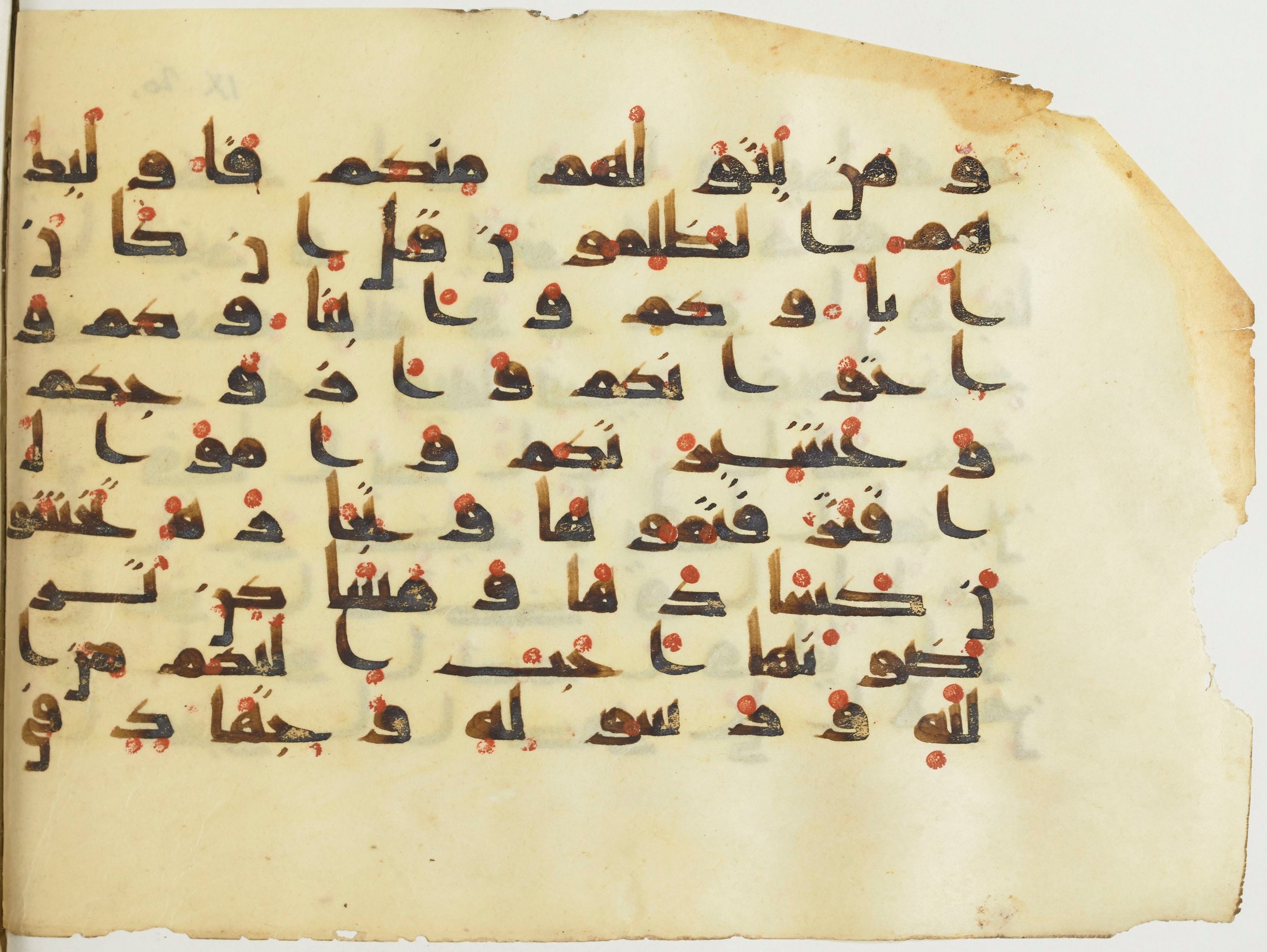 BnF Arabe 376 (a) (Scan 2), in Kufic D.I script, showing Surah 9:23 from Mid 8th to Late 9th Century AD found in Fustat (Old Cairo), Egypt, currently housed at Bibliothèque nationale de France, Paris