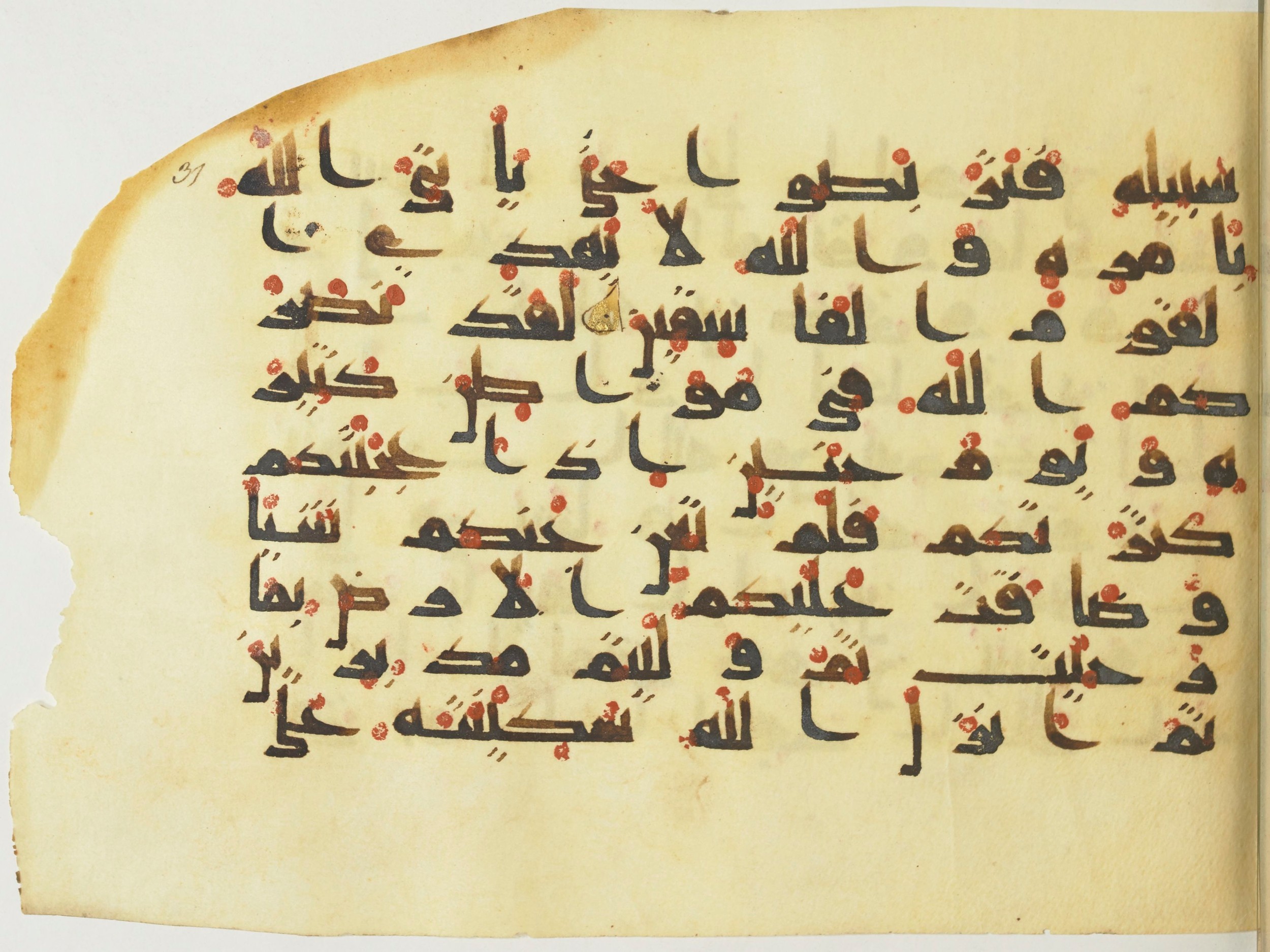 BnF Arabe 376 (a) (Scan 2), in Kufic D.I script, showing Surah 9:24 from Mid 8th to Late 9th Century AD found in Fustat (Old Cairo), Egypt, currently housed at Bibliothèque nationale de France, Paris