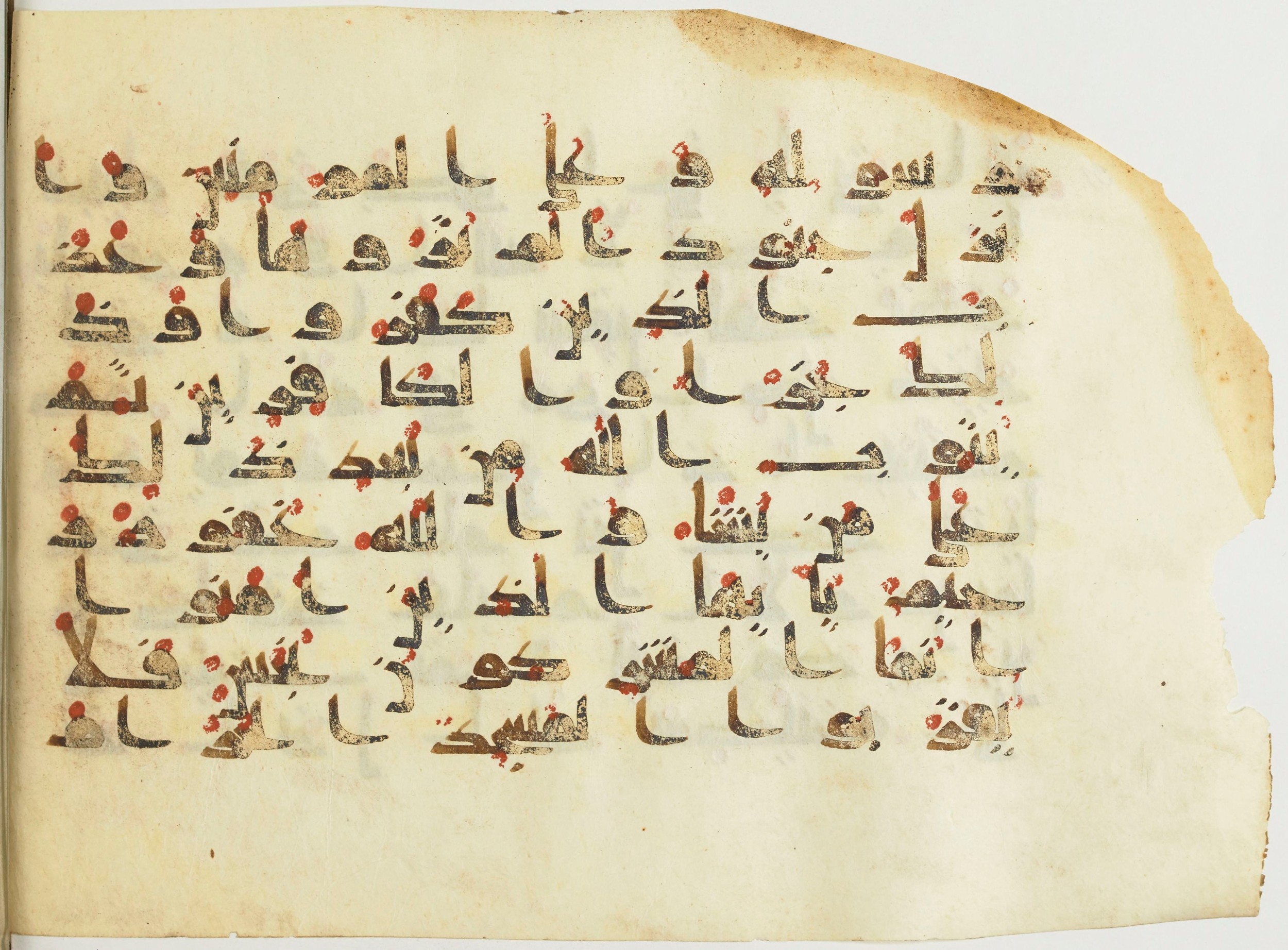 BnF Arabe 376 (a) (Scan 2), in Kufic D.I script, showing Surah 9:26 from Mid 8th to Late 9th Century AD found in Fustat (Old Cairo), Egypt, currently housed at Bibliothèque nationale de France, Paris
