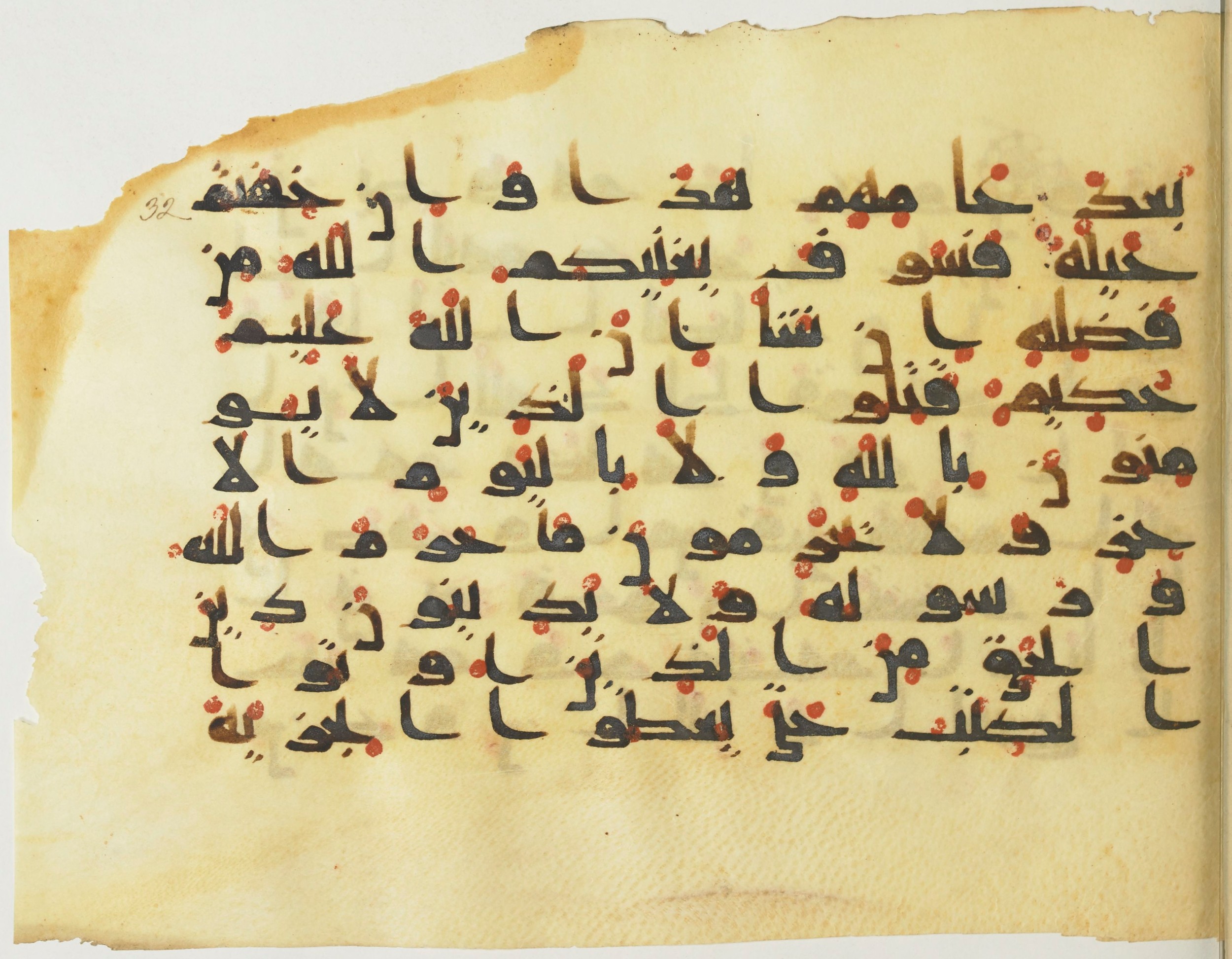 BnF Arabe 376 (a) (Scan 1), in Kufic D.I script, showing Surah 9:29 from Mid 8th to Late 9th Century AD found in Fustat (Old Cairo), Egypt, currently housed at Bibliothèque nationale de France, Paris