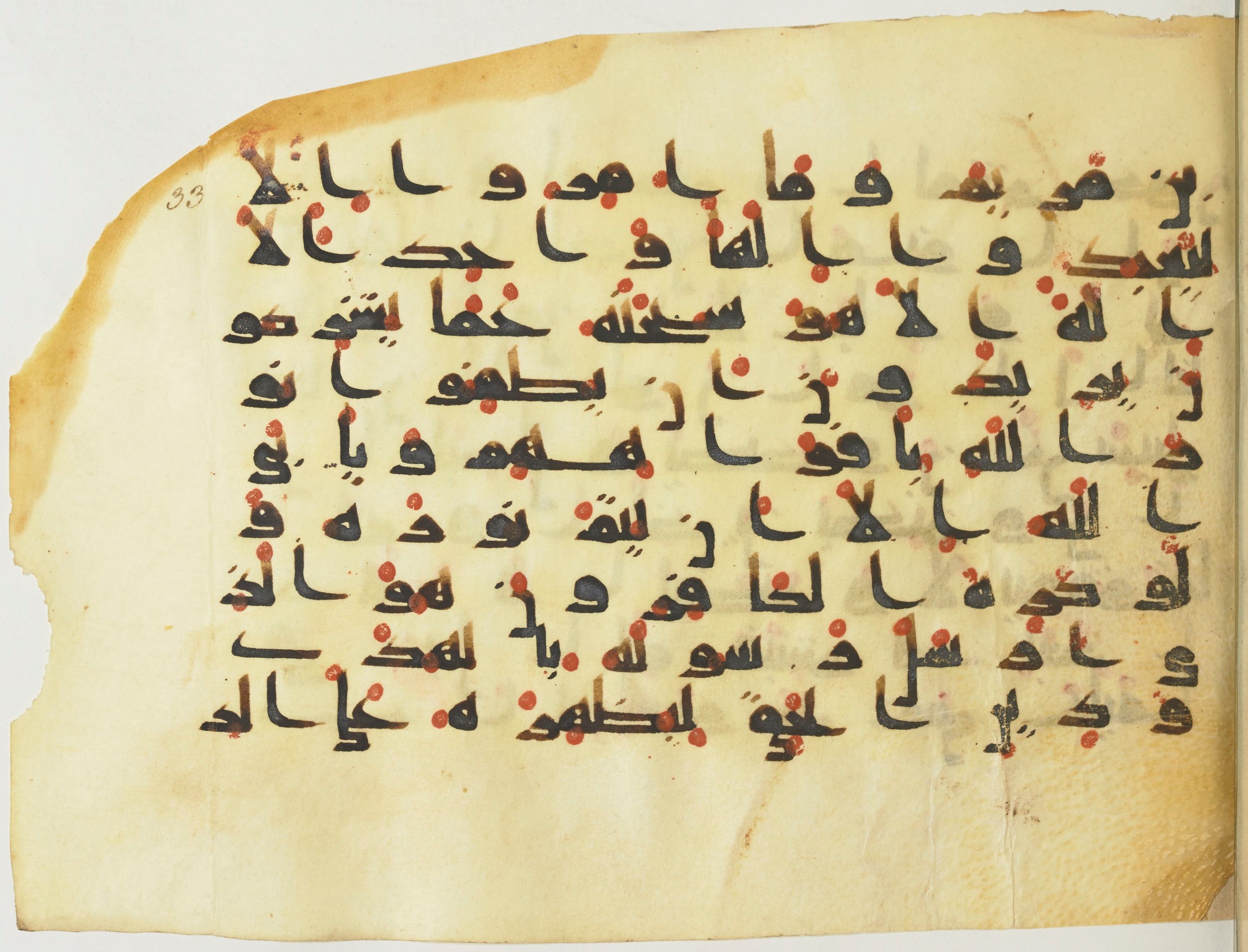 BnF Arabe 376 (a), in Kufic D.I script, showing Surah 9:32 from Mid 8th to Late 9th Century AD found in Fustat (Old Cairo), Egypt, currently housed at Bibliothèque nationale de France, Paris