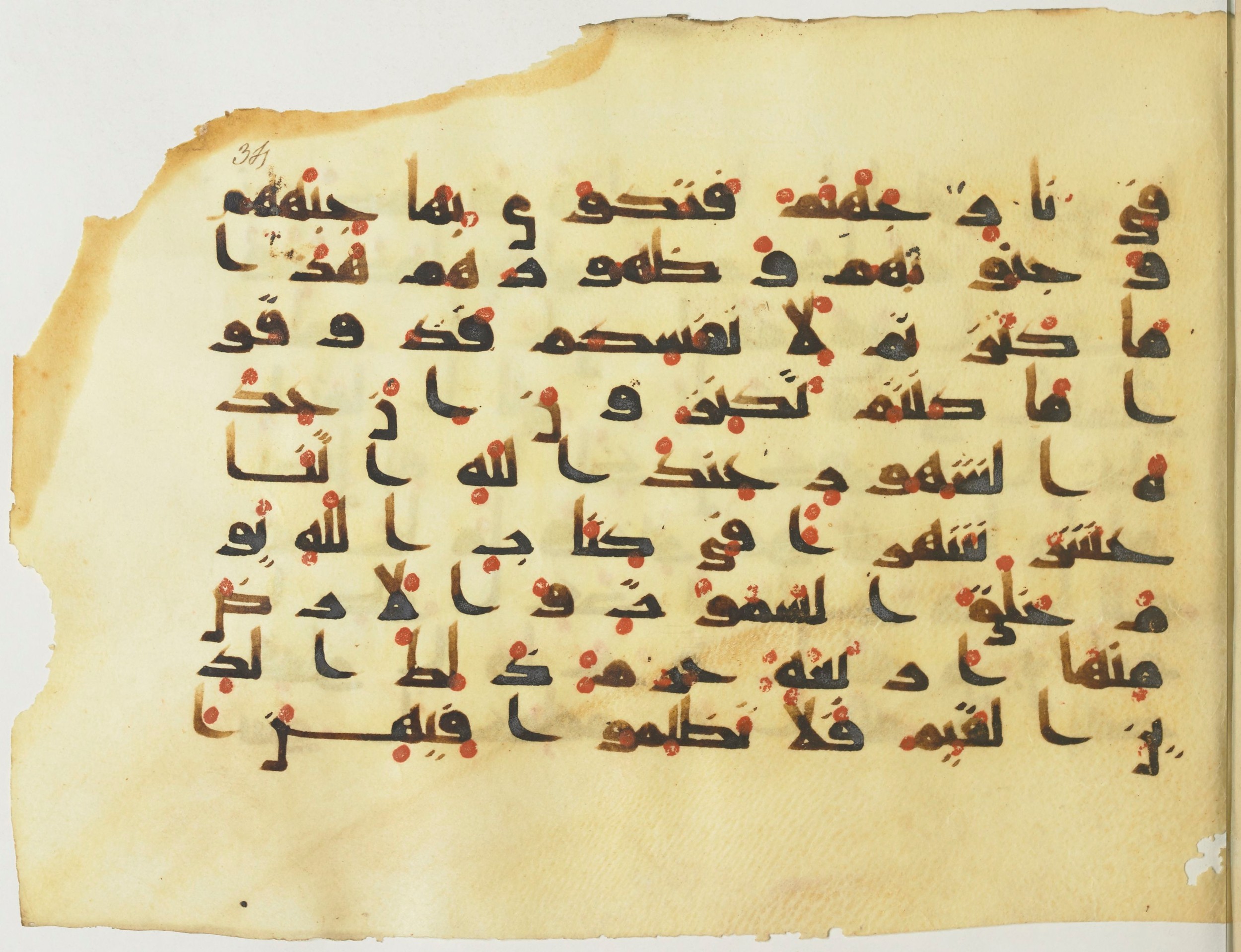 BnF Arabe 376 (a) (Scan 2), in Kufic D.I script, showing Surah 9:35 from Mid 8th to Late 9th Century AD found in Fustat (Old Cairo), Egypt, currently housed at Bibliothèque nationale de France, Paris