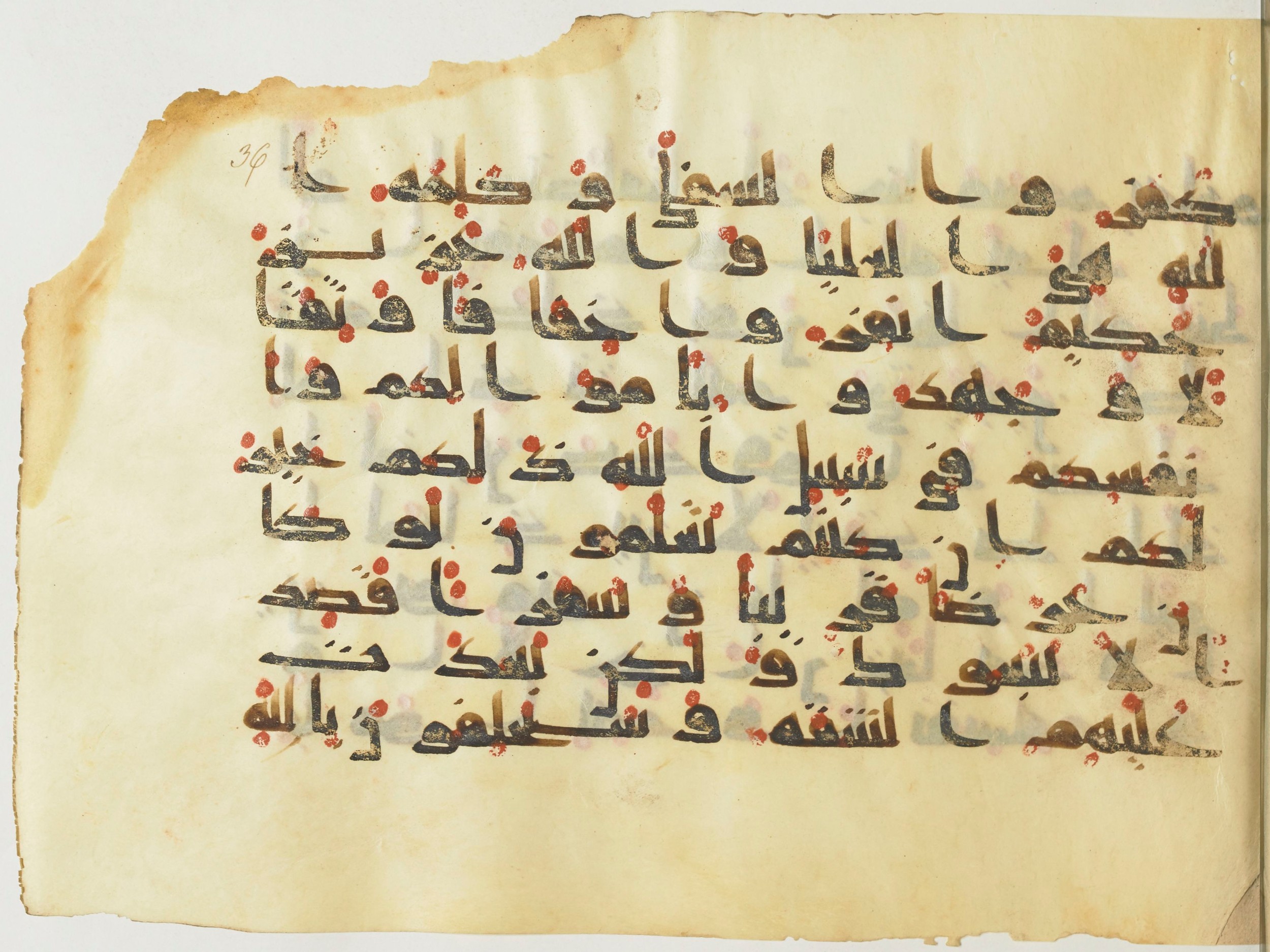 BnF Arabe 376 (a) (Scan 2), in Kufic D.I script, showing Surah 9:40 from Mid 8th to Late 9th Century AD found in Fustat (Old Cairo), Egypt, currently housed at Bibliothèque nationale de France, Paris