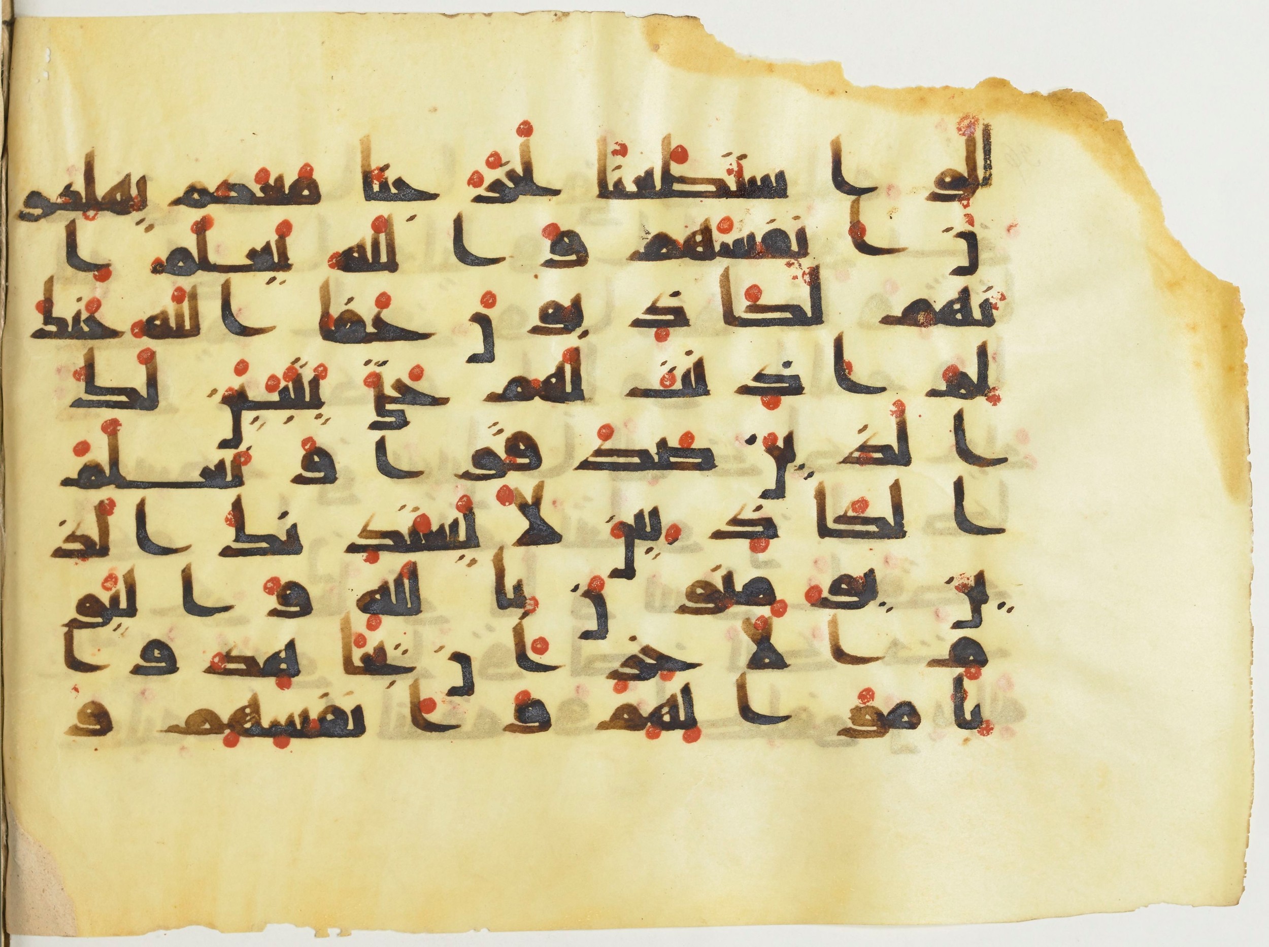 BnF Arabe 376 (a), in Kufic D.I script, showing Surah 9:43 from Mid 8th to Late 9th Century AD found in Fustat (Old Cairo), Egypt, currently housed at Bibliothèque nationale de France, Paris
