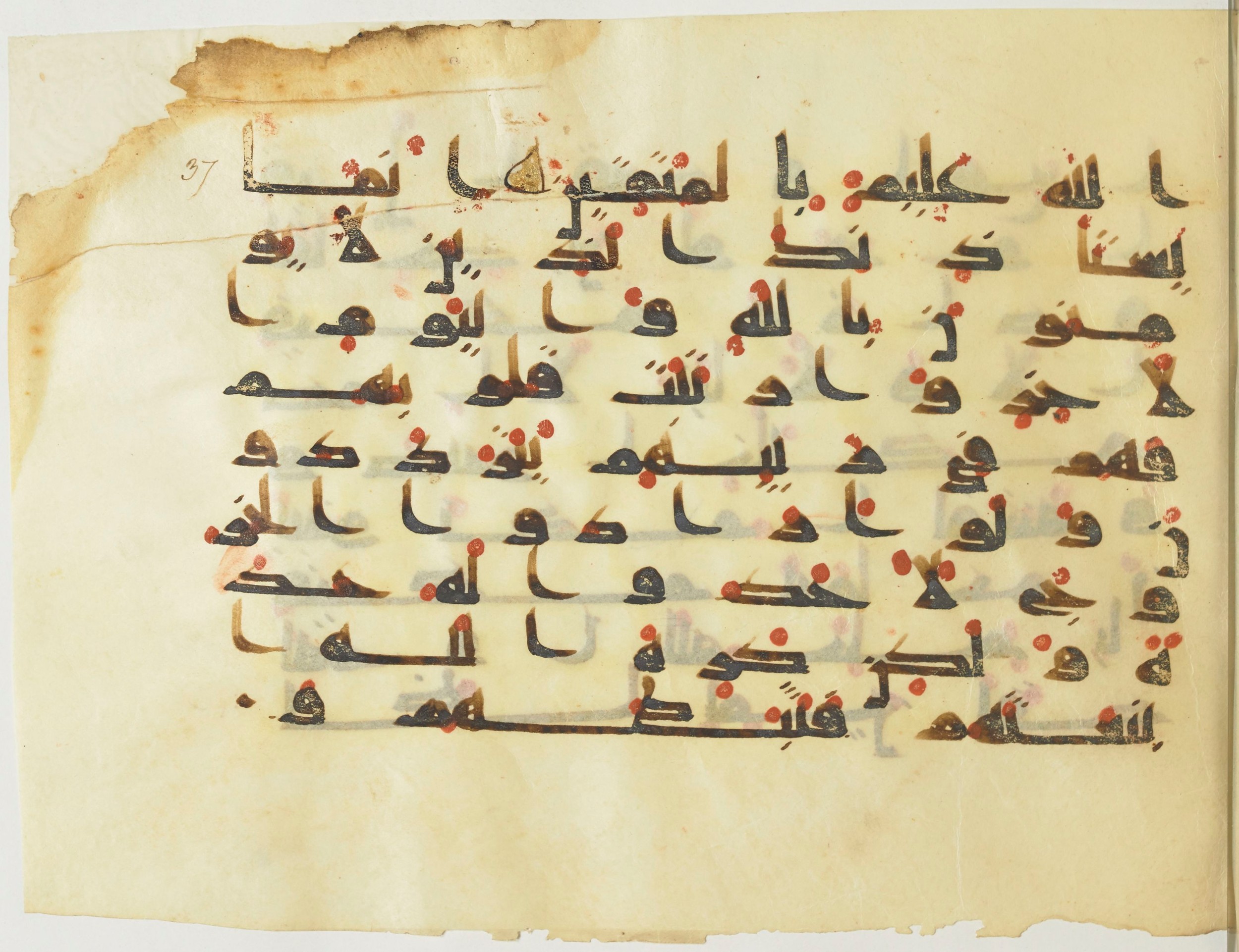 BnF Arabe 376 (a), in Kufic D.I script, showing Surah 9:45 from Mid 8th to Late 9th Century AD found in Fustat (Old Cairo), Egypt, currently housed at Bibliothèque nationale de France, Paris
