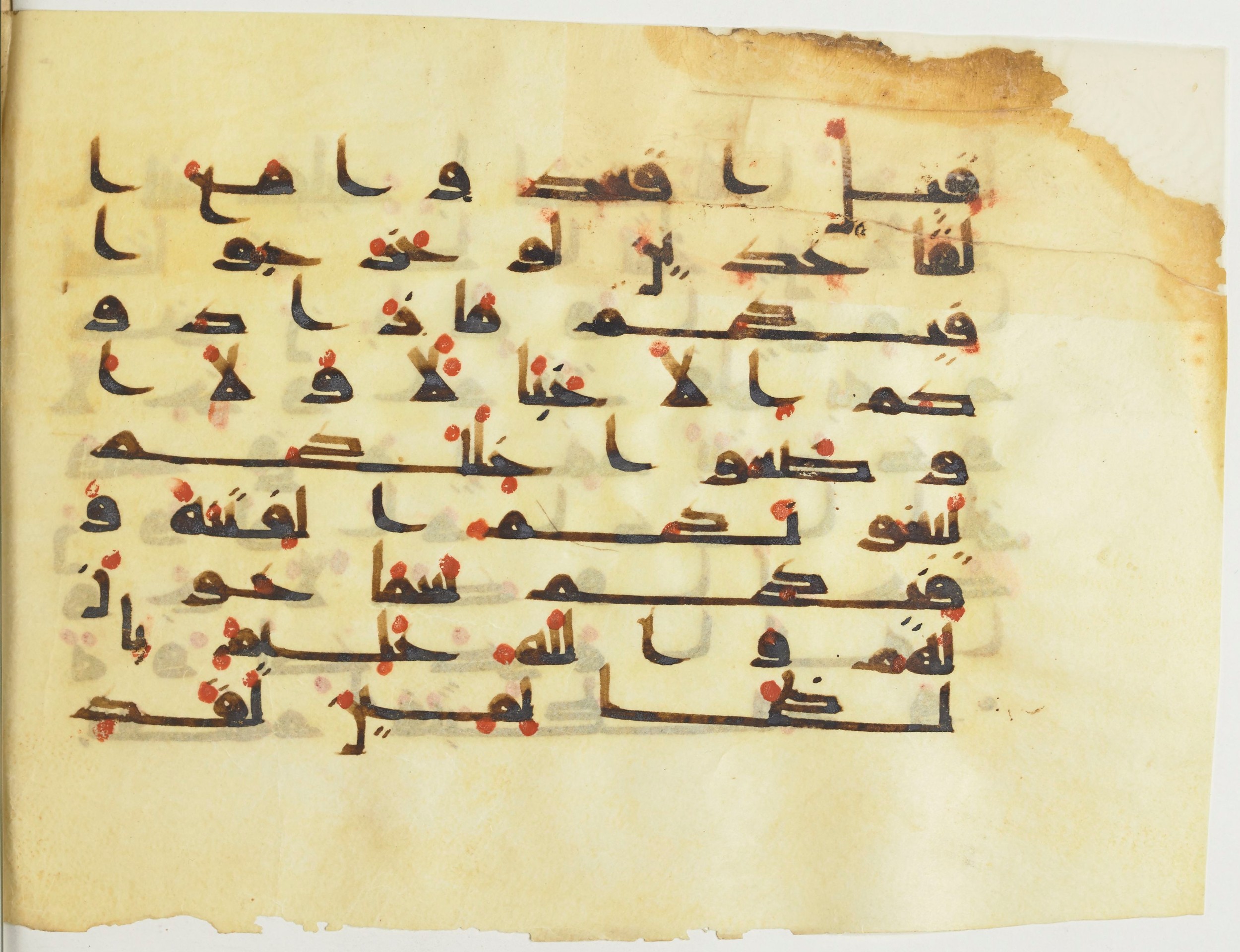 BnF Arabe 376 (a) (Scan 1), in Kufic D.I script, showing Surah 9:48 from Mid 8th to Late 9th Century AD found in Fustat (Old Cairo), Egypt, currently housed at Bibliothèque nationale de France, Paris