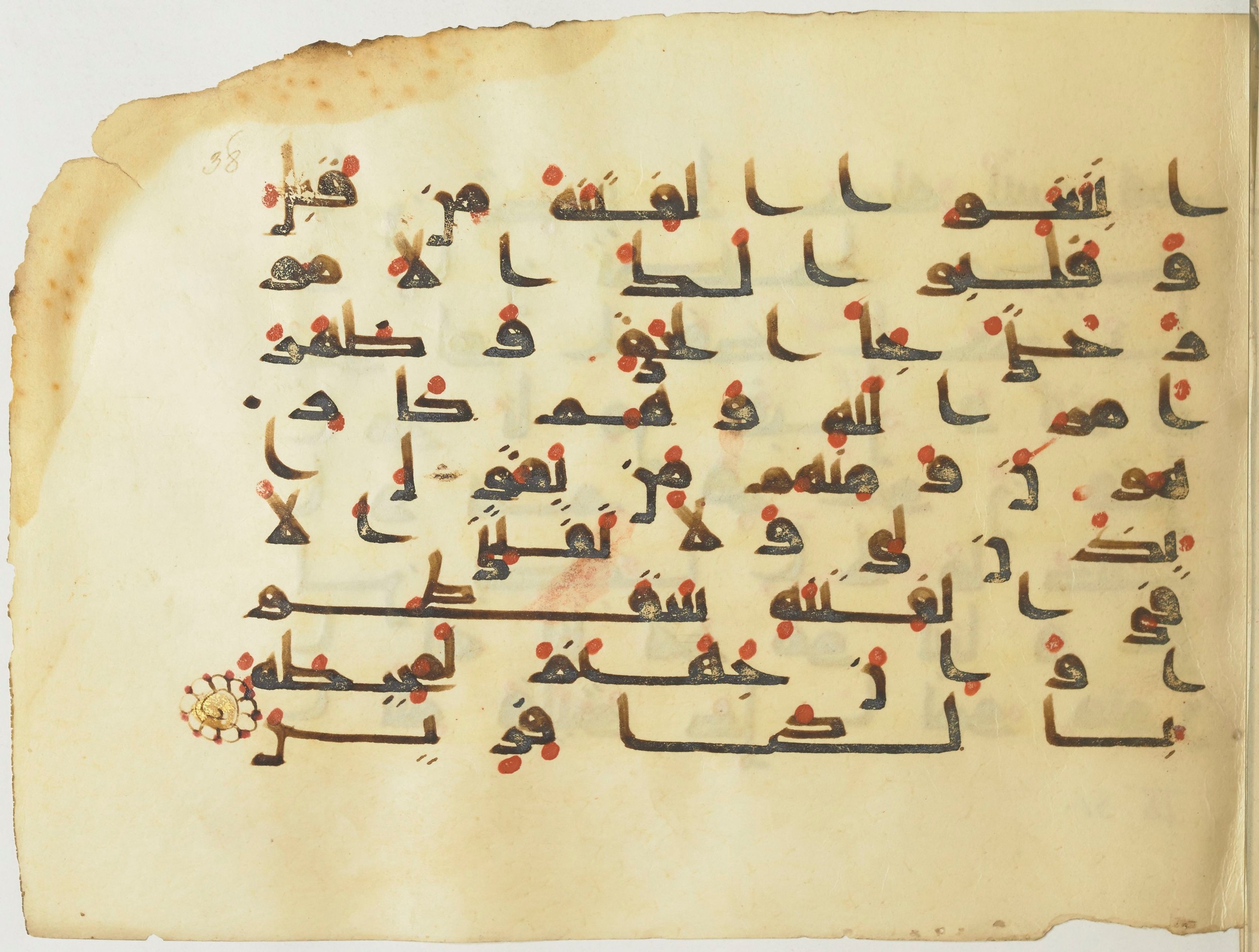 BnF Arabe 376 (a), in Kufic D.I script, showing Surah 9:49 from Mid 8th to Late 9th Century AD found in Fustat (Old Cairo), Egypt, currently housed at Bibliothèque nationale de France, Paris