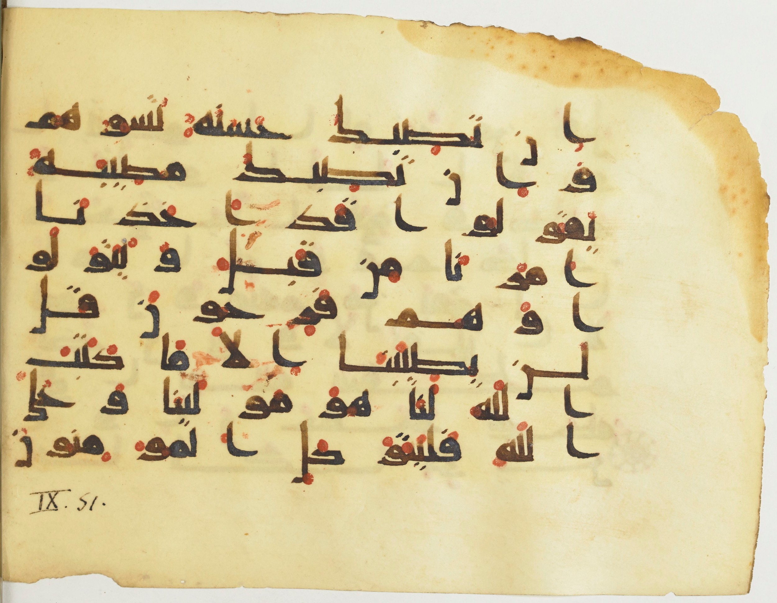 BnF Arabe 376 (a), in Kufic D.I script, showing Surah 9:51 from Mid 8th to Late 9th Century AD found in Fustat (Old Cairo), Egypt, currently housed at Bibliothèque nationale de France, Paris