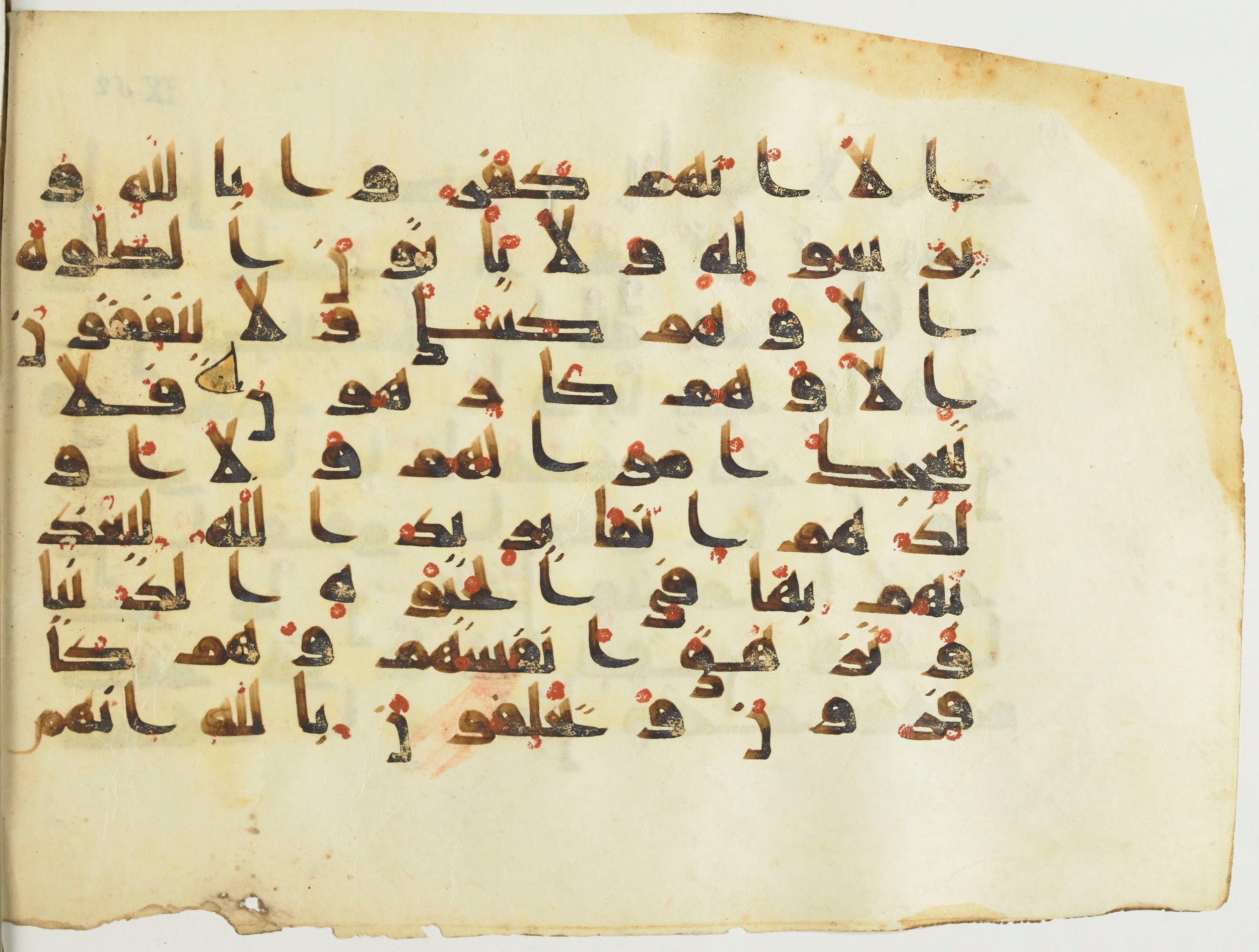 BnF Arabe 376 (a) (Scan 1), in Kufic D.I script, showing Surah 9:56 from Mid 8th to Late 9th Century AD found in Fustat (Old Cairo), Egypt, currently housed at Bibliothèque nationale de France, Paris