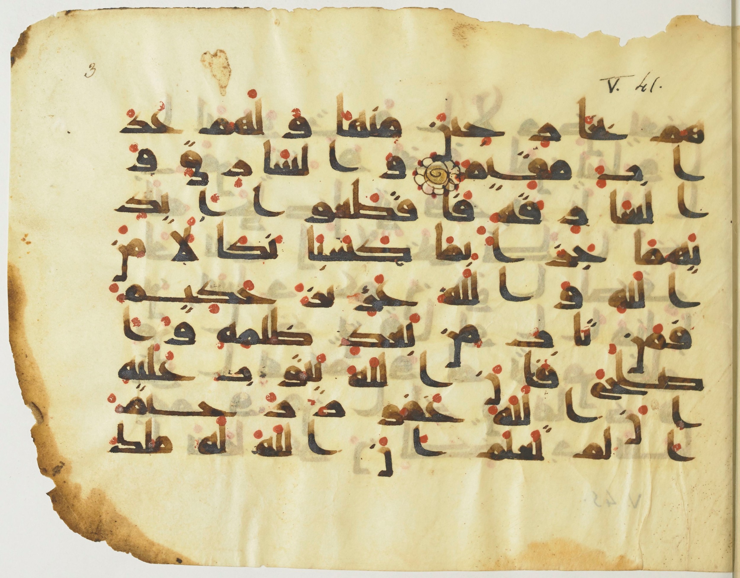 BnF Arabe 376 (a), in Kufic D.I script, showing Surah 5:39 from Mid 8th to Late 9th Century AD found in Fustat (Old Cairo), Egypt, currently housed at Bibliothèque nationale de France, Paris