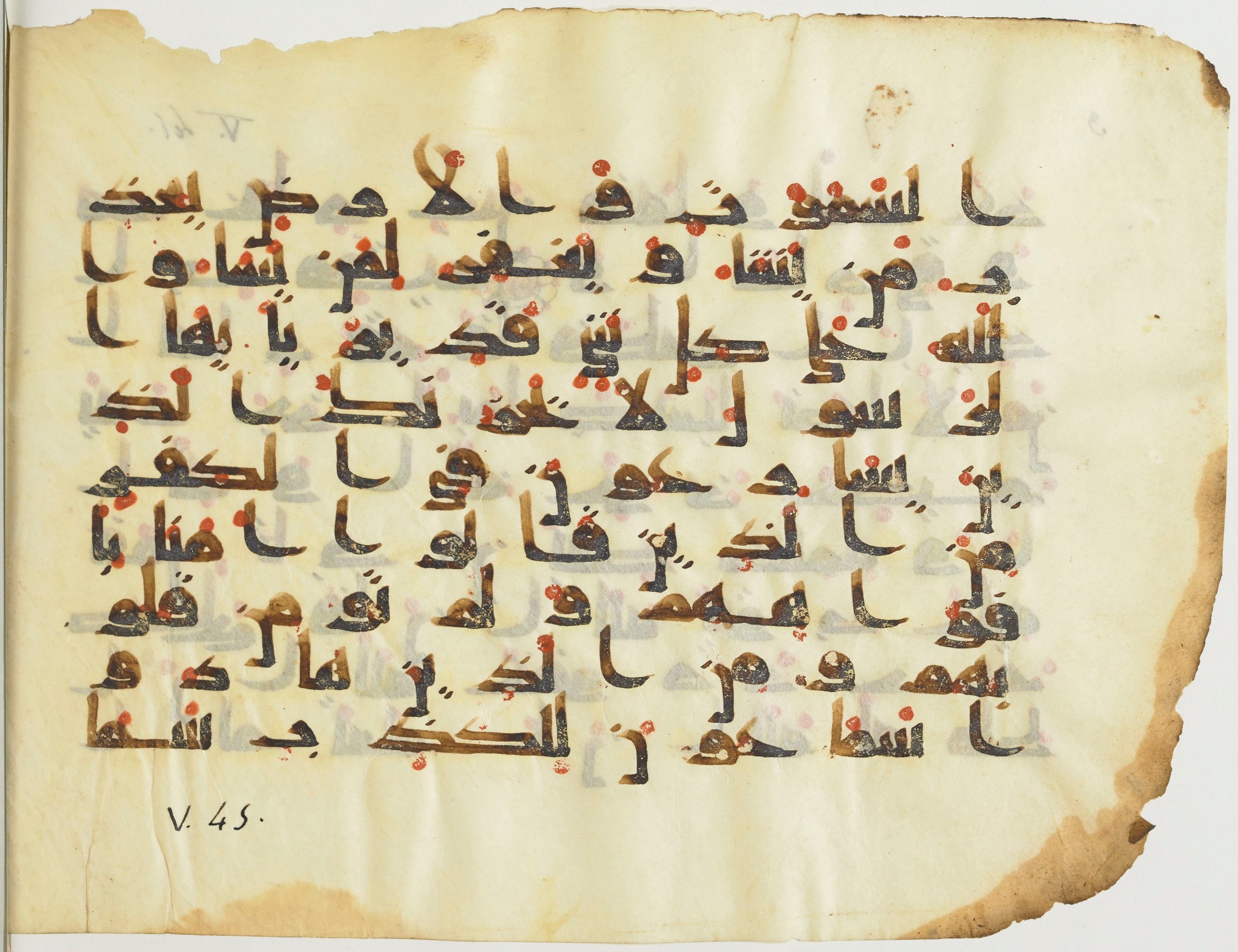 BnF Arabe 376 (a) (Scan 2), in Kufic D.I script, showing Surah 5:40 from Mid 8th to Late 9th Century AD found in Fustat (Old Cairo), Egypt, currently housed at Bibliothèque nationale de France, Paris