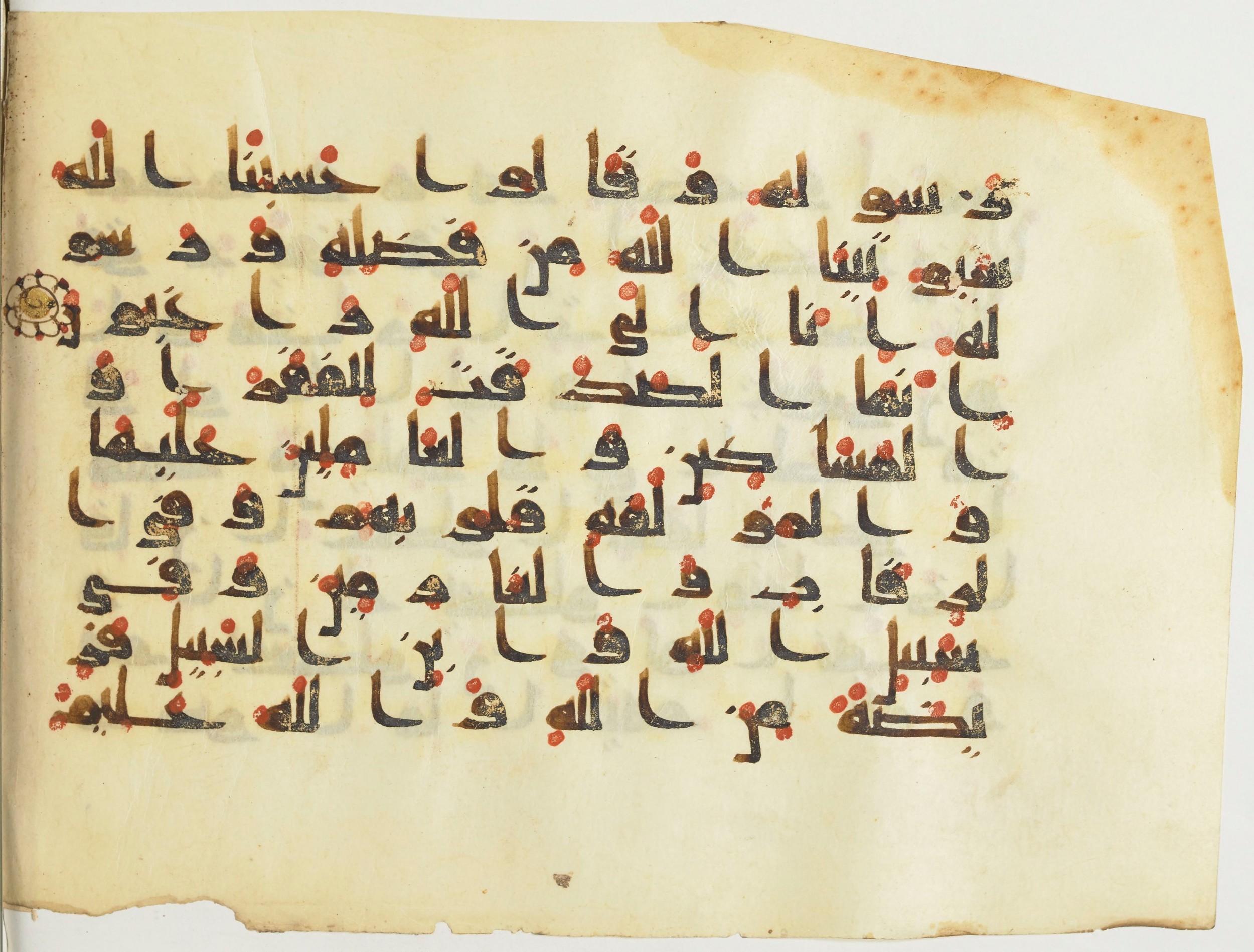 BnF Arabe 376 (a) (Scan 2), in Kufic D.I script, showing Surah 9:59 from Mid 8th to Late 9th Century AD found in Fustat (Old Cairo), Egypt, currently housed at Bibliothèque nationale de France, Paris