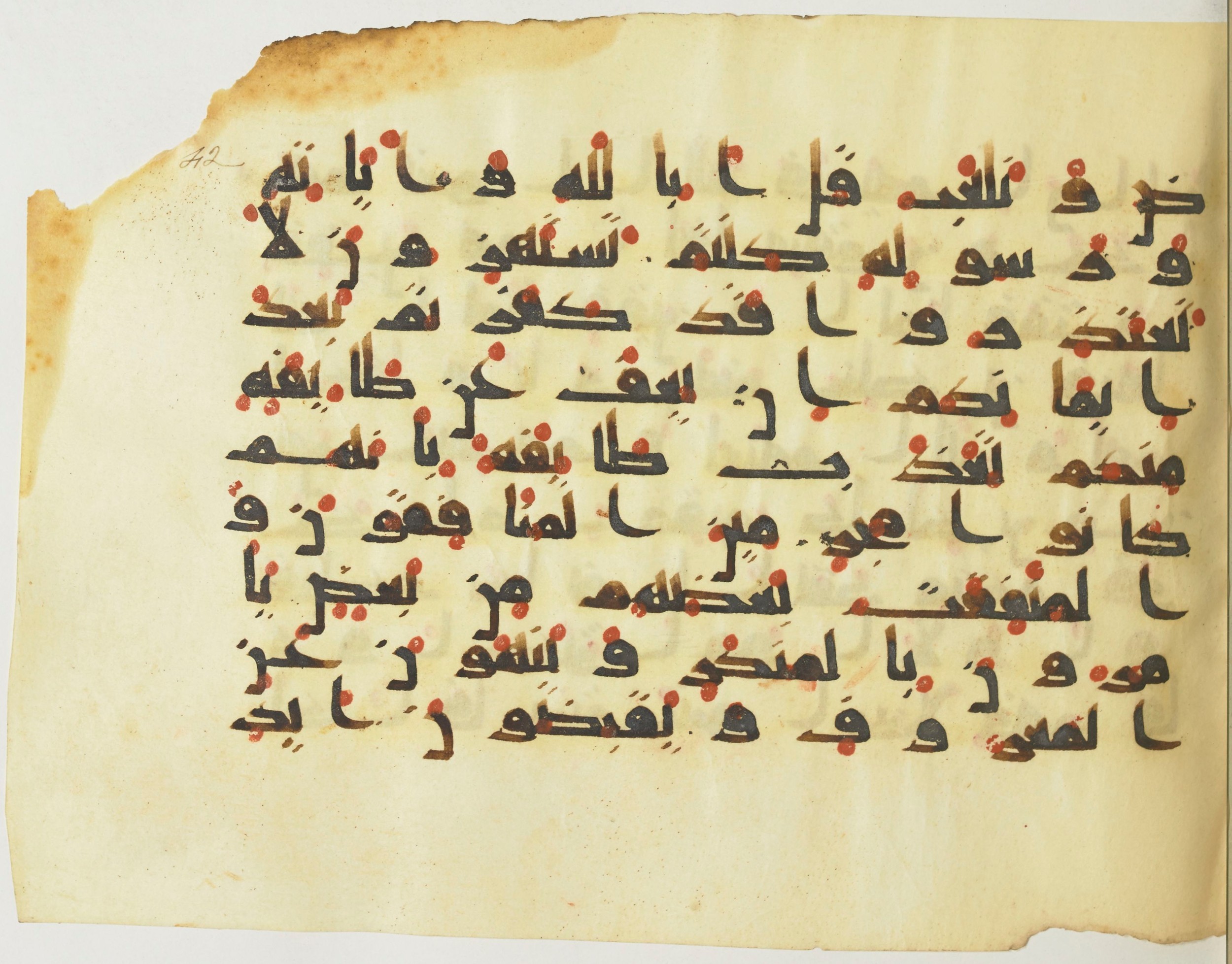 BnF Arabe 376 (a) (Scan 1), in Kufic D.I script, showing Surah 9:67 from Mid 8th to Late 9th Century AD found in Fustat (Old Cairo), Egypt, currently housed at Bibliothèque nationale de France, Paris