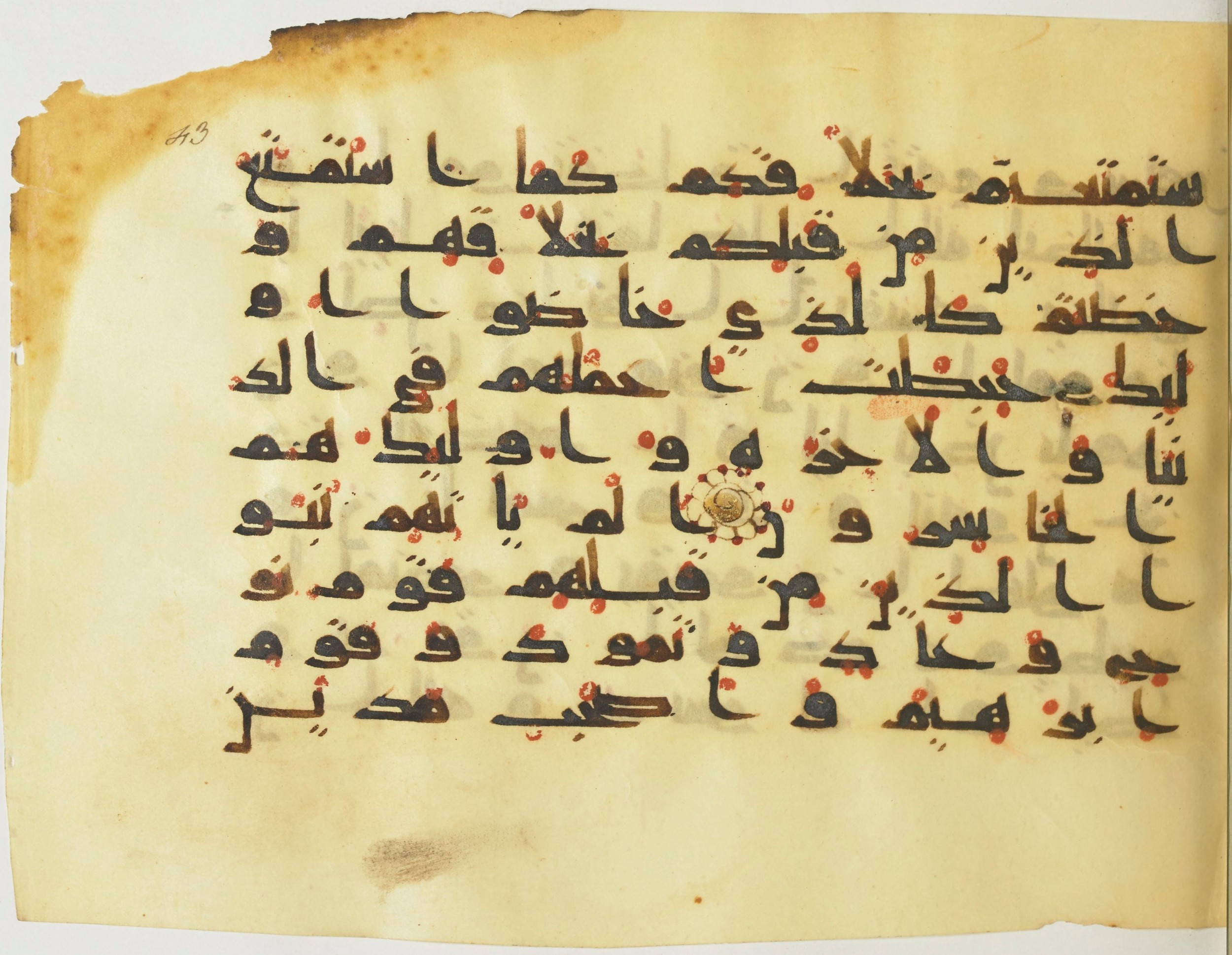 BnF Arabe 376 (a) (Scan 2), in Kufic D.I script, showing Surah 9:69 from Mid 8th to Late 9th Century AD found in Fustat (Old Cairo), Egypt, currently housed at Bibliothèque nationale de France, Paris