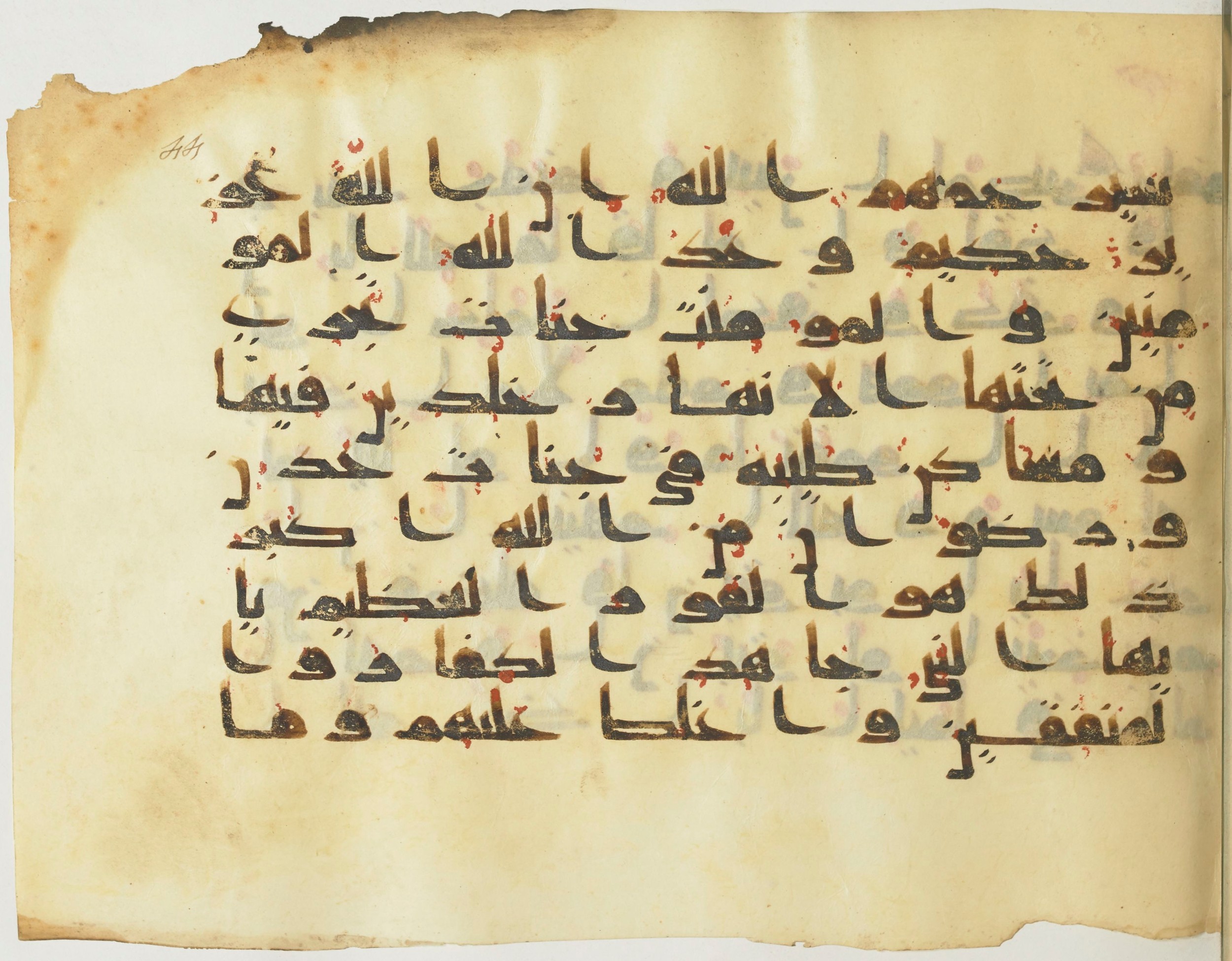 BnF Arabe 376 (a) (Scan 2), in Kufic D.I script, showing Surah 9:71 from Mid 8th to Late 9th Century AD found in Fustat (Old Cairo), Egypt, currently housed at Bibliothèque nationale de France, Paris