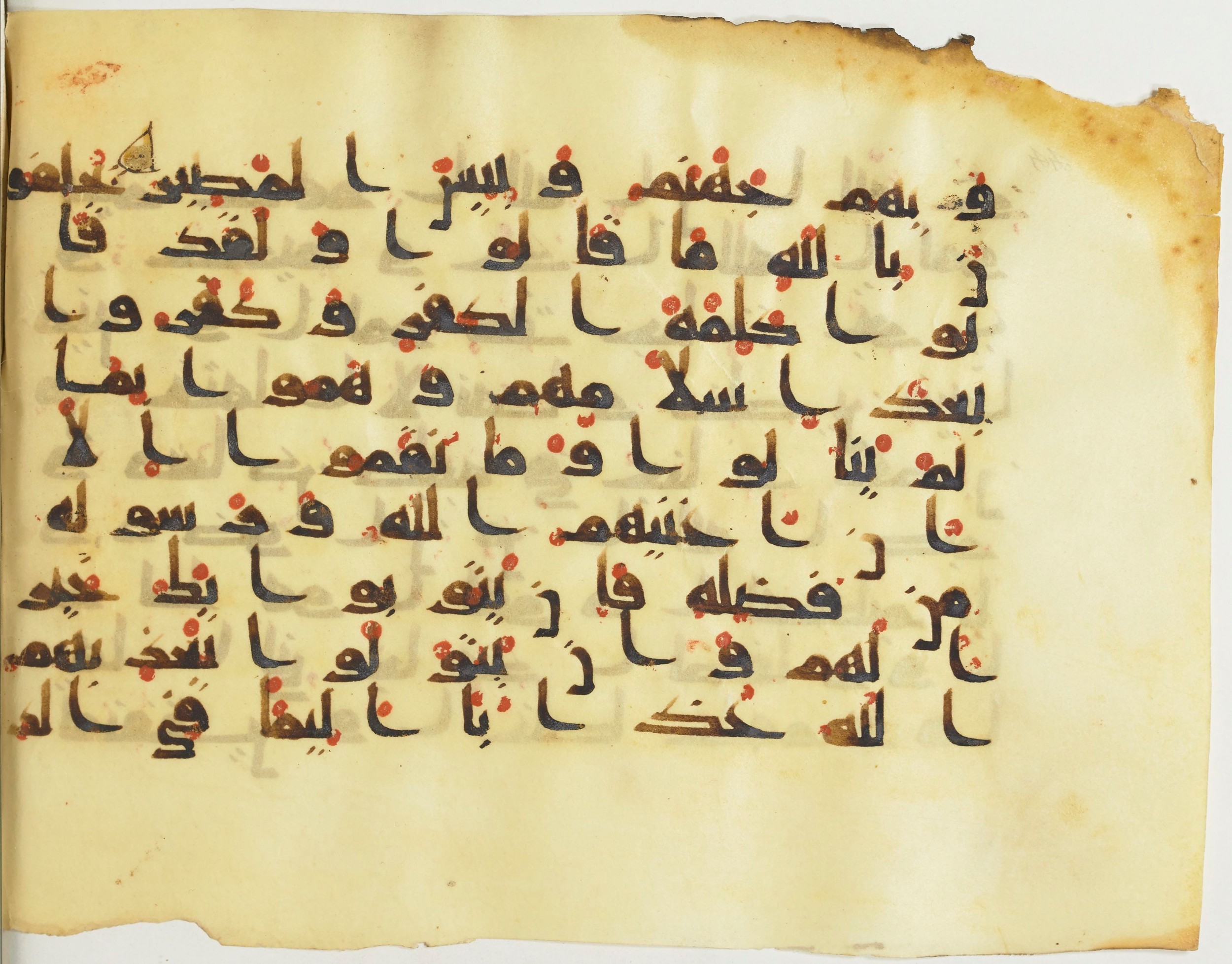 BnF Arabe 376 (a) (Scan 2), in Kufic D.I script, showing Surah 9:73 from Mid 8th to Late 9th Century AD found in Fustat (Old Cairo), Egypt, currently housed at Bibliothèque nationale de France, Paris