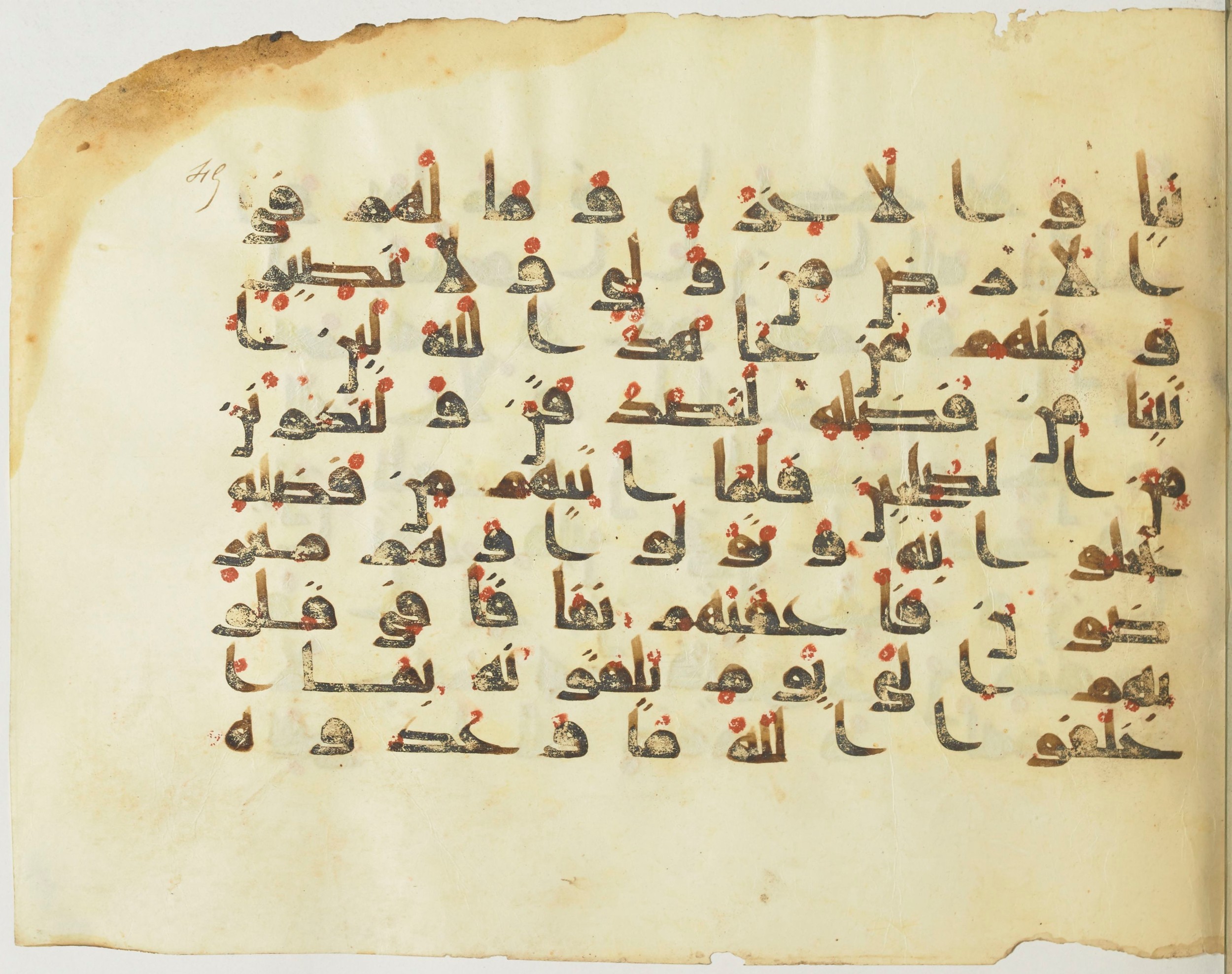 BnF Arabe 376 (a), in Kufic D.I script, showing Surah 9:76 from Mid 8th to Late 9th Century AD found in Fustat (Old Cairo), Egypt, currently housed at Bibliothèque nationale de France, Paris