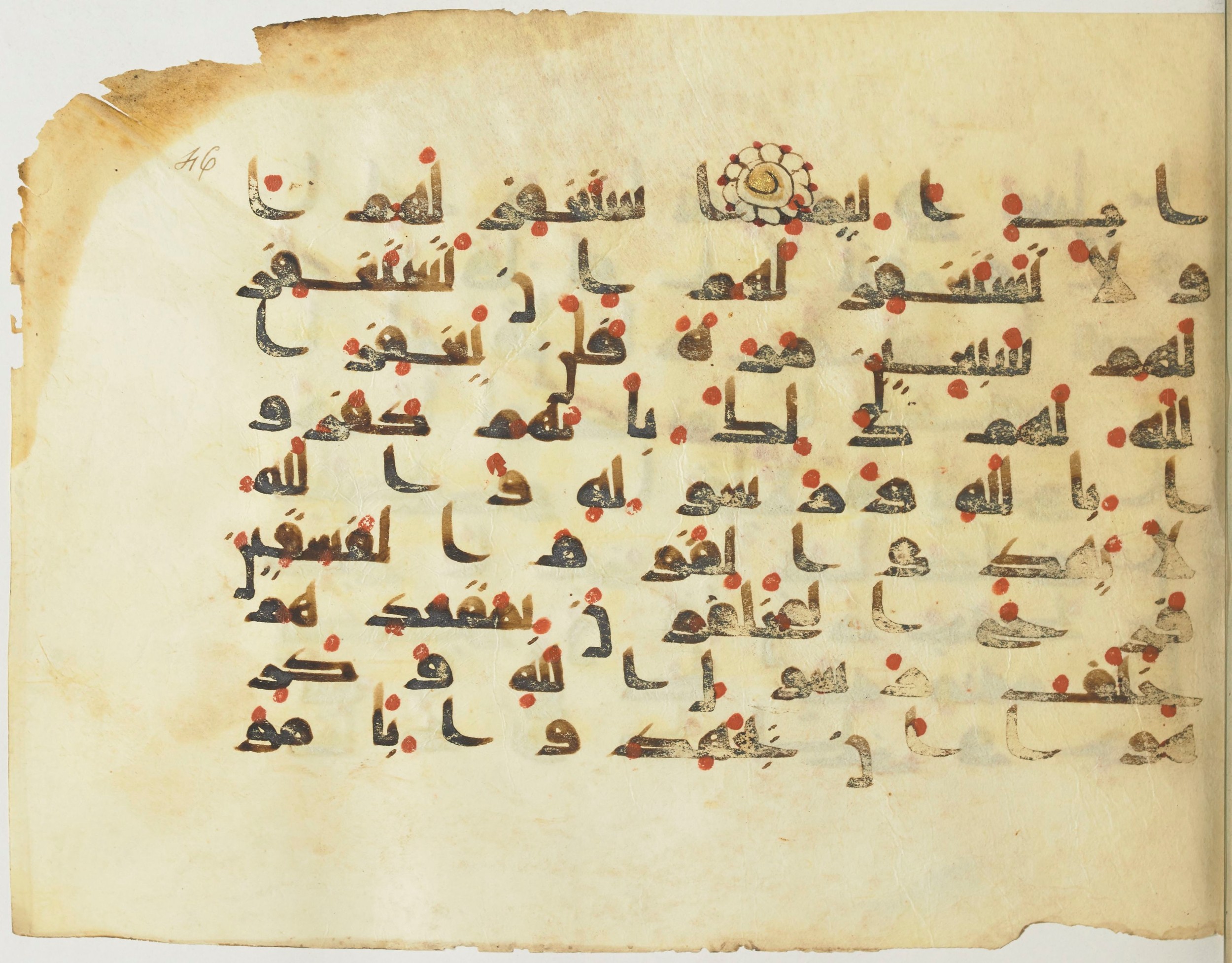 BnF Arabe 376 (a), in Kufic D.I script, showing Surah 9:80 from Mid 8th to Late 9th Century AD found in Fustat (Old Cairo), Egypt, currently housed at Bibliothèque nationale de France, Paris