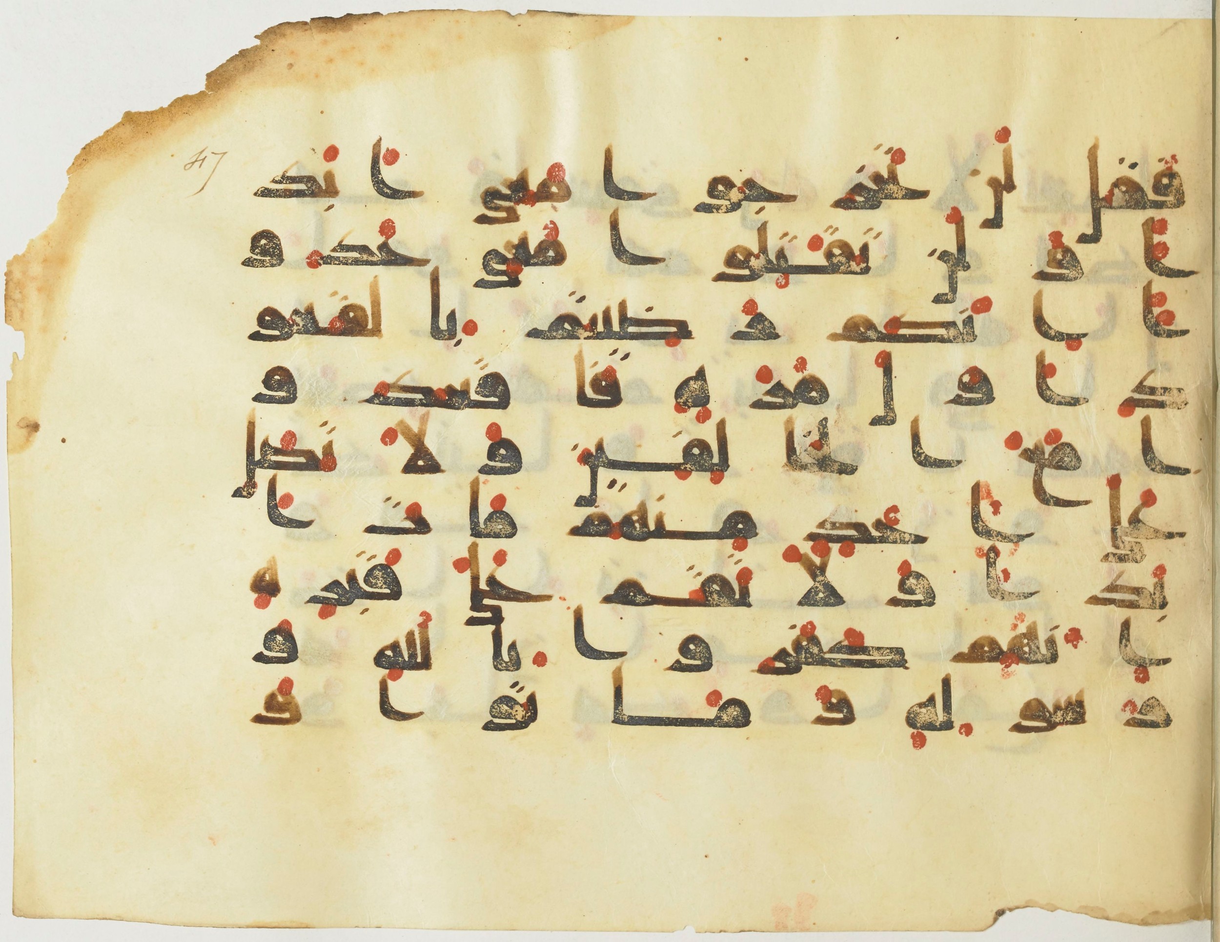 BnF Arabe 376 (a) (Scan 2), in Kufic D.I script, showing Surah 9:83 from Mid 8th to Late 9th Century AD found in Fustat (Old Cairo), Egypt, currently housed at Bibliothèque nationale de France, Paris