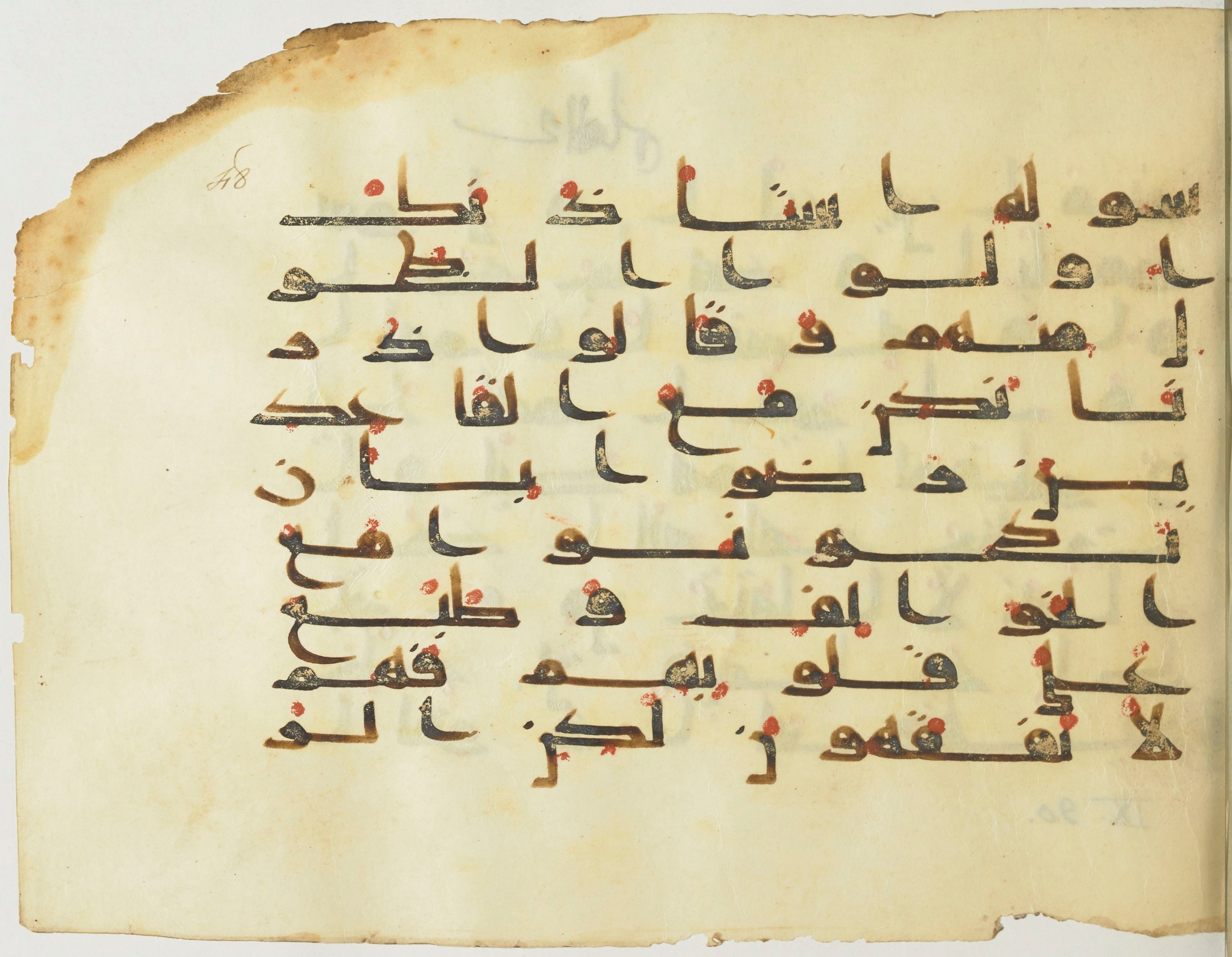BnF Arabe 376 (a), in Kufic D.I script, showing Surah 9:87 from Mid 8th to Late 9th Century AD found in Fustat (Old Cairo), Egypt, currently housed at Bibliothèque nationale de France, Paris