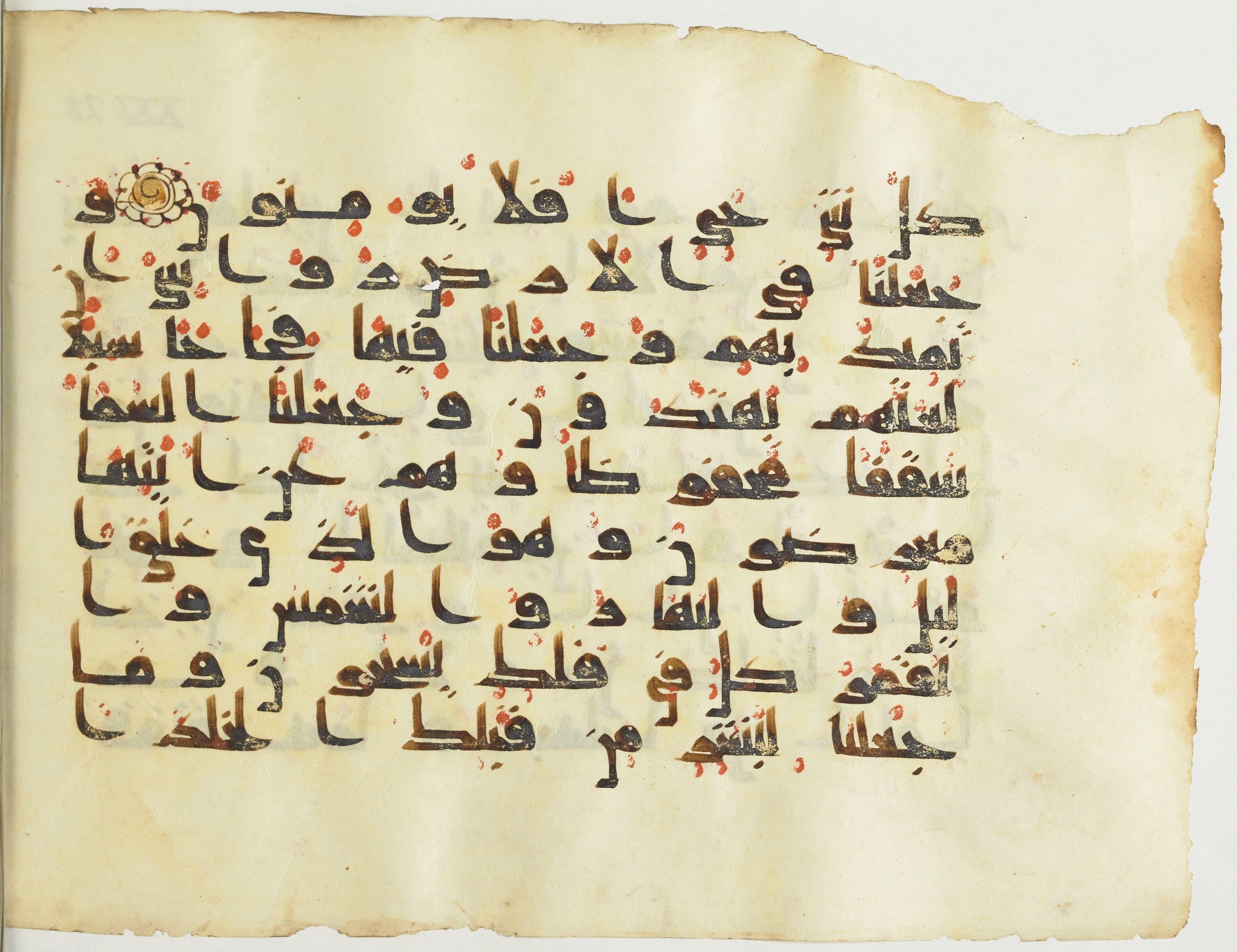 BnF Arabe 376 (a), in Kufic D.I script, showing Surah 21:31 from Mid 8th to Late 9th Century AD found in Fustat (Old Cairo), Egypt, currently housed at Bibliothèque nationale de France, Paris