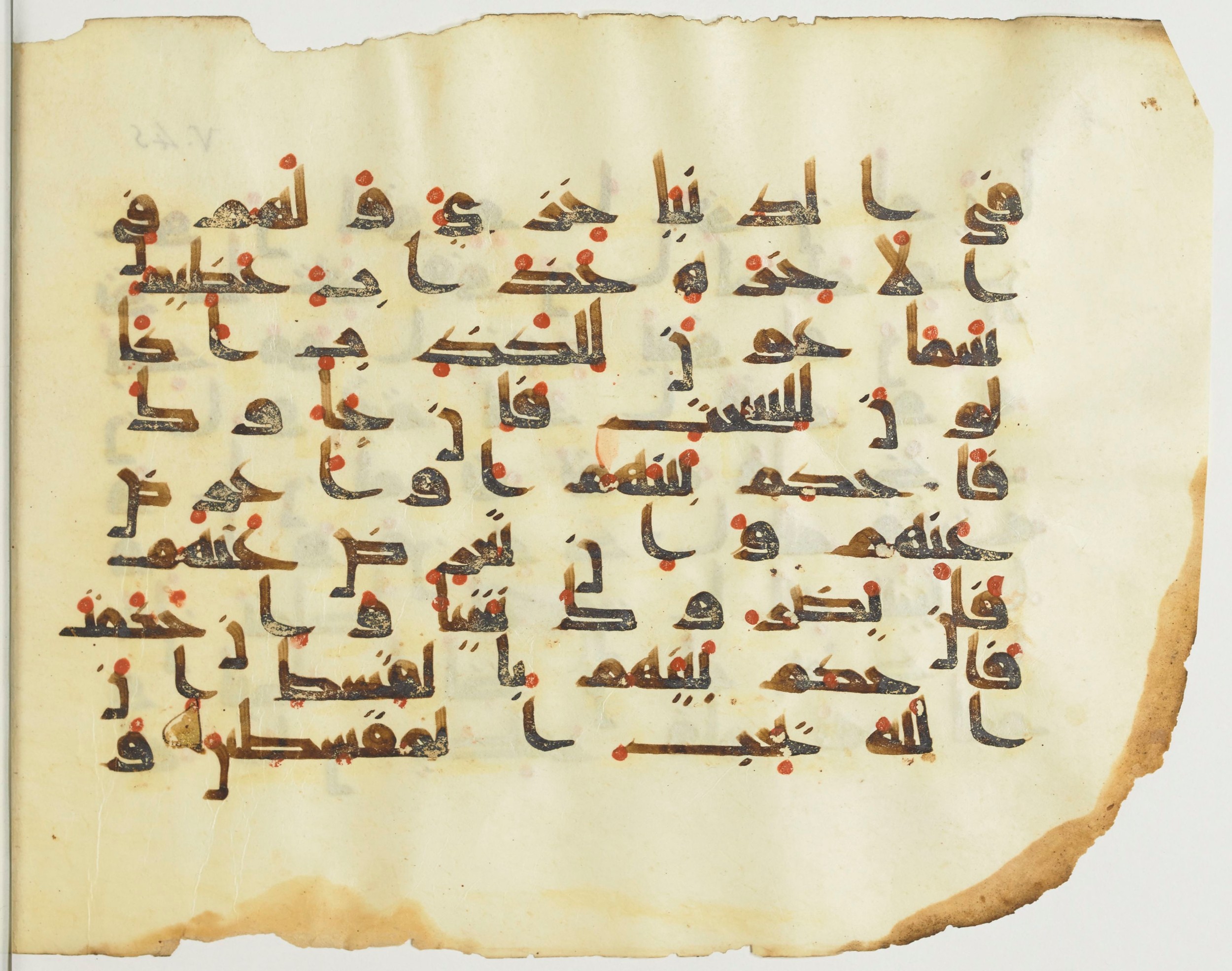 BnF Arabe 376 (a) (Scan 1), in Kufic D.I script, showing Surah 5:43 from Mid 8th to Late 9th Century AD found in Fustat (Old Cairo), Egypt, currently housed at Bibliothèque nationale de France, Paris