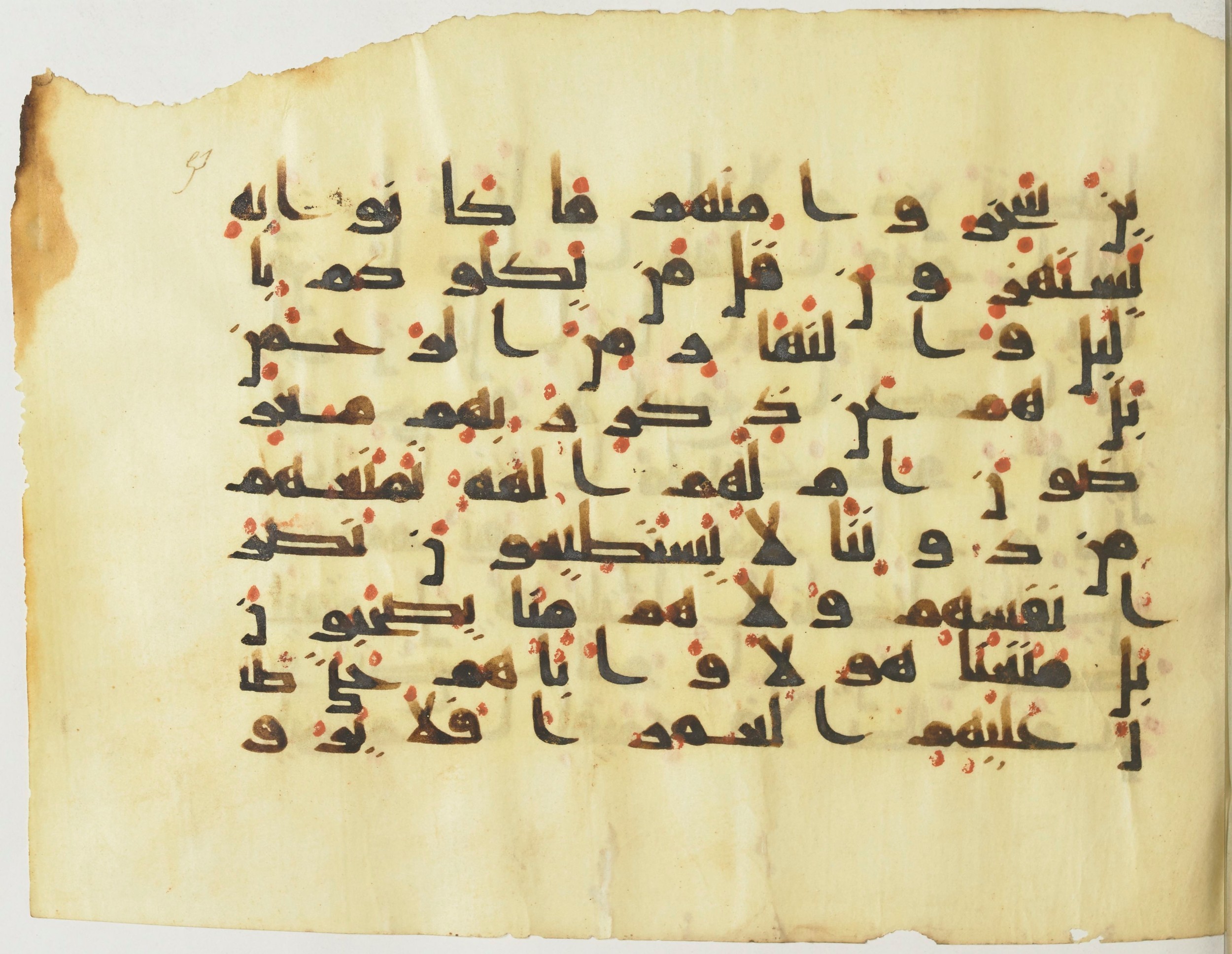 BnF Arabe 376 (a) (Scan 2), in Kufic D.I script, showing Surah 21:41 from Mid 8th to Late 9th Century AD found in Fustat (Old Cairo), Egypt, currently housed at Bibliothèque nationale de France, Paris