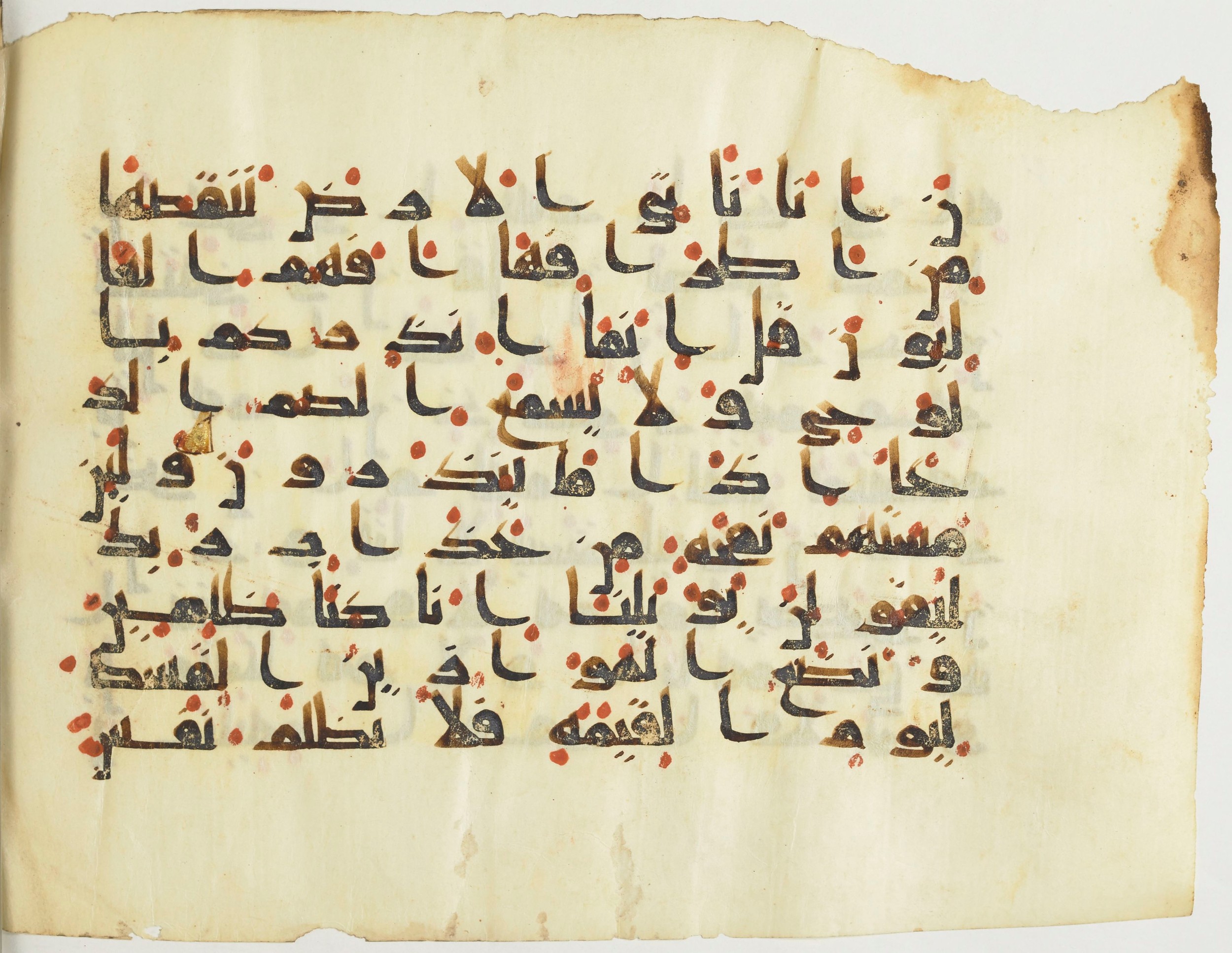 BnF Arabe 376 (a) (Scan 2), in Kufic D.I script, showing Surah 21:44 from Mid 8th to Late 9th Century AD found in Fustat (Old Cairo), Egypt, currently housed at Bibliothèque nationale de France, Paris