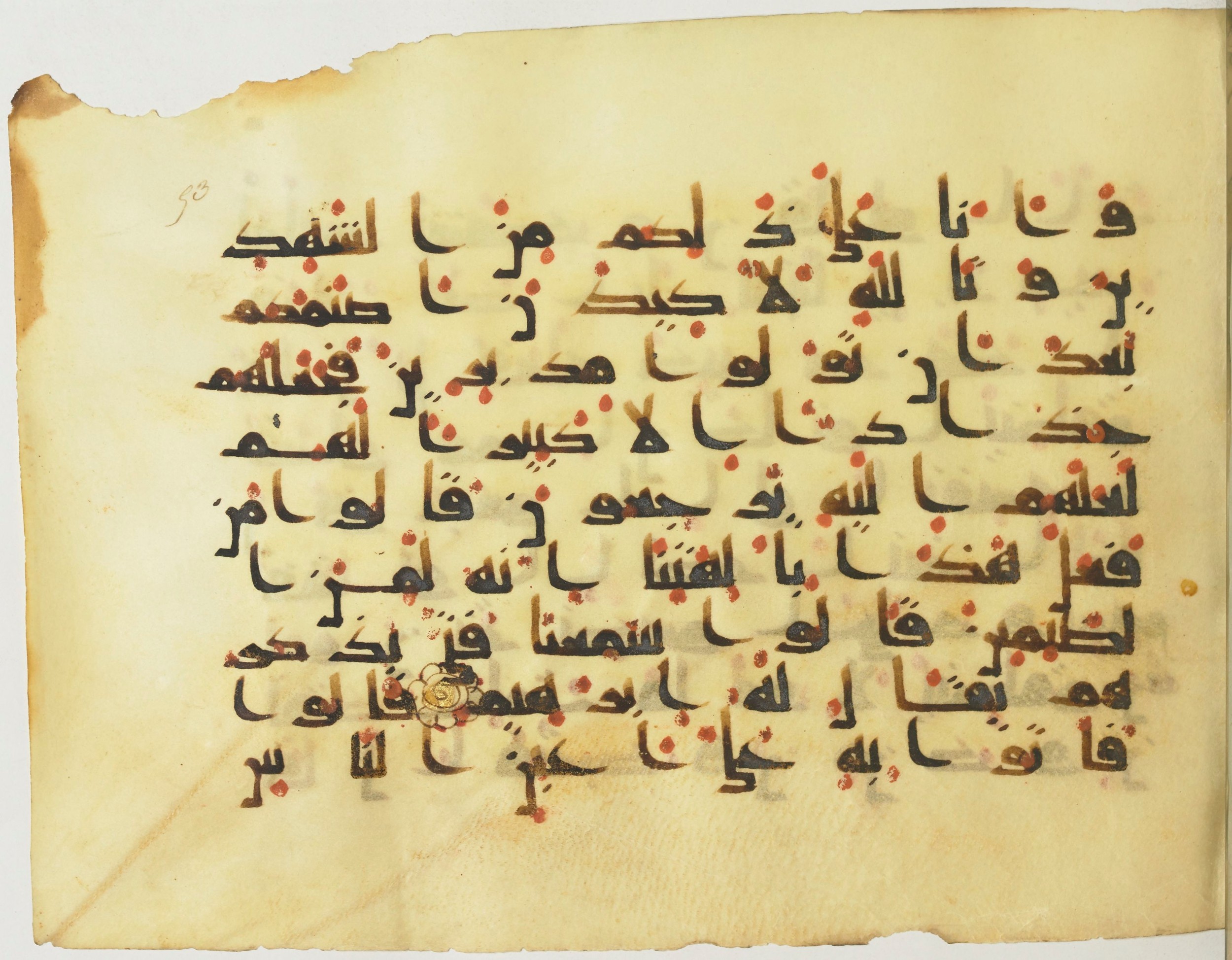 BnF Arabe 376 (a), in Kufic D.I script, showing Surah 21:59 from Mid 8th to Late 9th Century AD found in Fustat (Old Cairo), Egypt, currently housed at Bibliothèque nationale de France, Paris