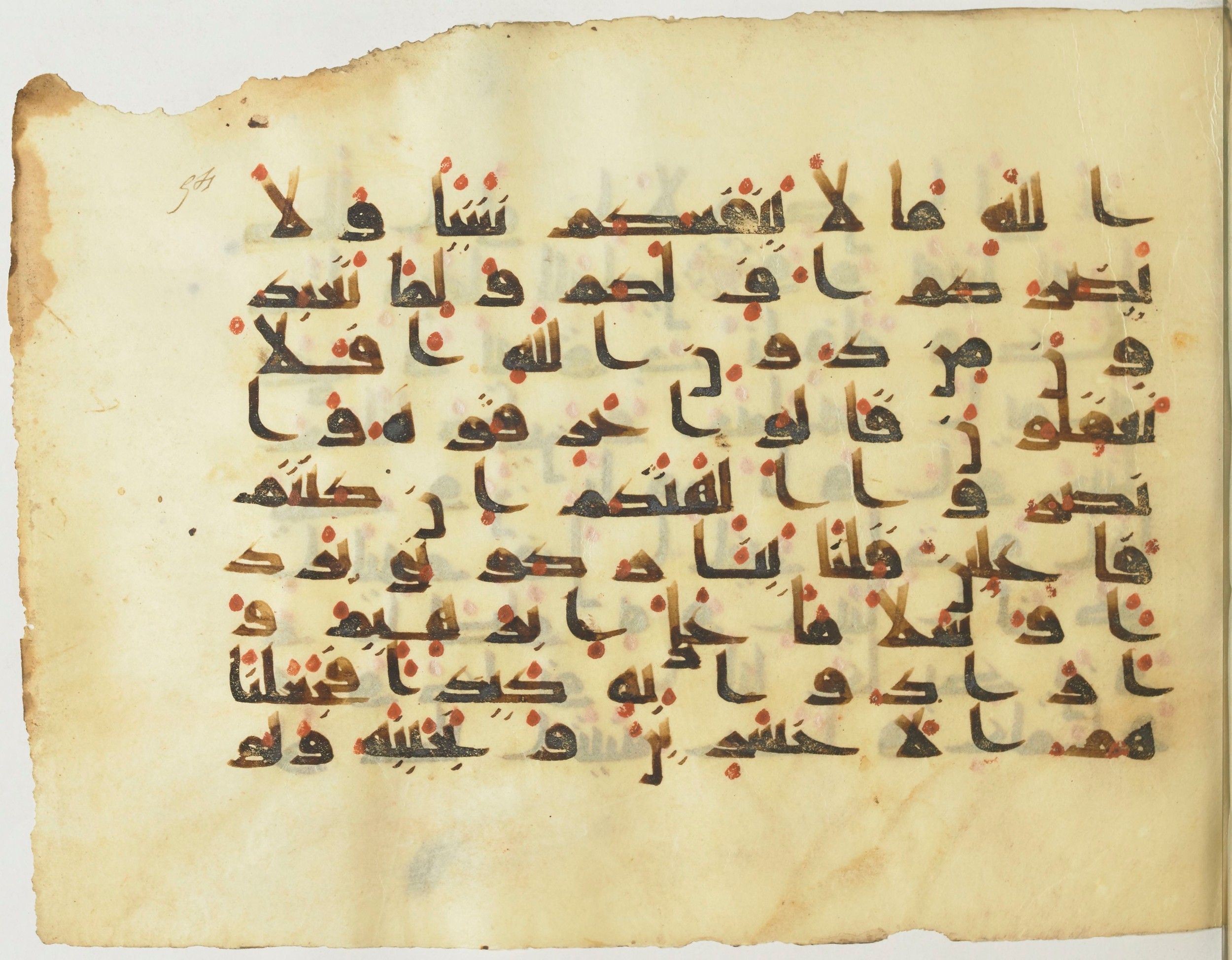 BnF Arabe 376 (a), in Kufic D.I script, showing Surah 21:67 from Mid 8th to Late 9th Century AD found in Fustat (Old Cairo), Egypt, currently housed at Bibliothèque nationale de France, Paris
