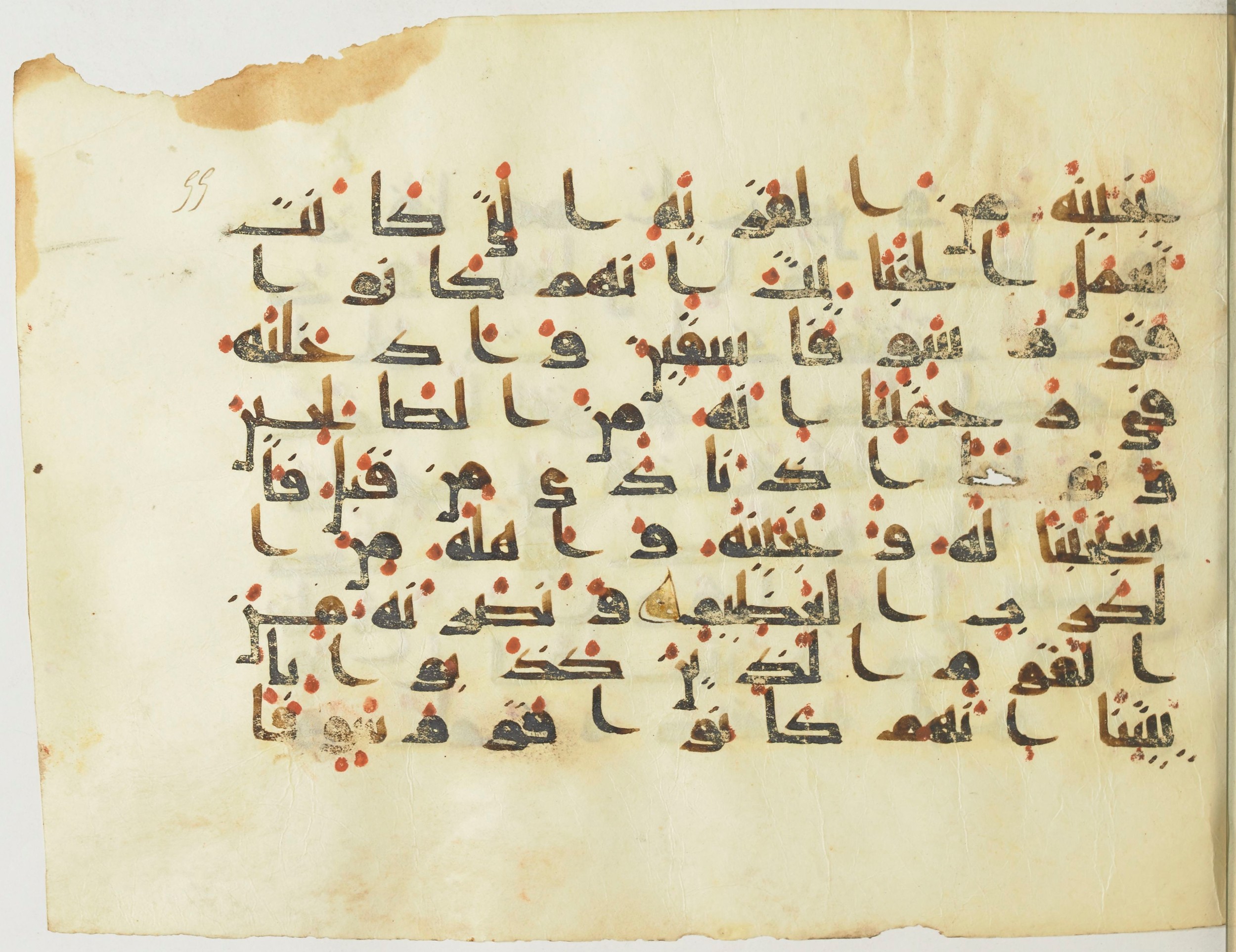 BnF Arabe 376 (a), in Kufic D.I script, showing Surah 21:76 from Mid 8th to Late 9th Century AD found in Fustat (Old Cairo), Egypt, currently housed at Bibliothèque nationale de France, Paris