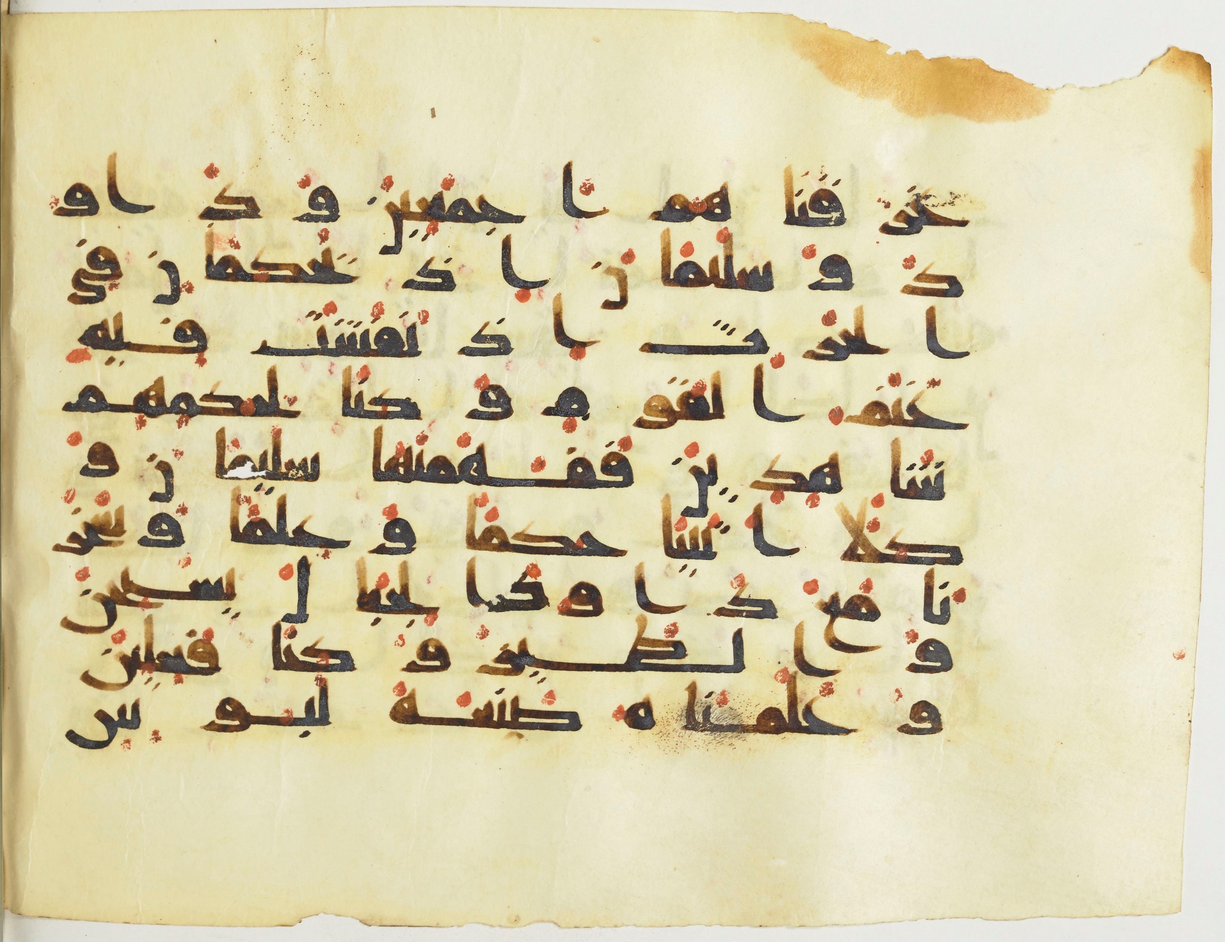 BnF Arabe 376 (a), in Kufic D.I script, showing Surah 21:79 from Mid 8th to Late 9th Century AD found in Fustat (Old Cairo), Egypt, currently housed at Bibliothèque nationale de France, Paris