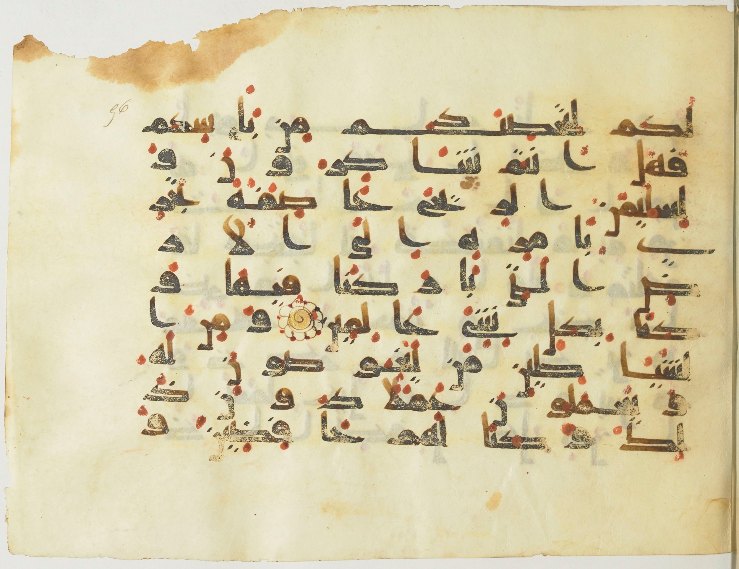 BnF Arabe 376 (a) (Scan 1), in Kufic D.I script, showing Surah 21:83 from Mid 8th to Late 9th Century AD found in Fustat (Old Cairo), Egypt, currently housed at Bibliothèque nationale de France, Paris