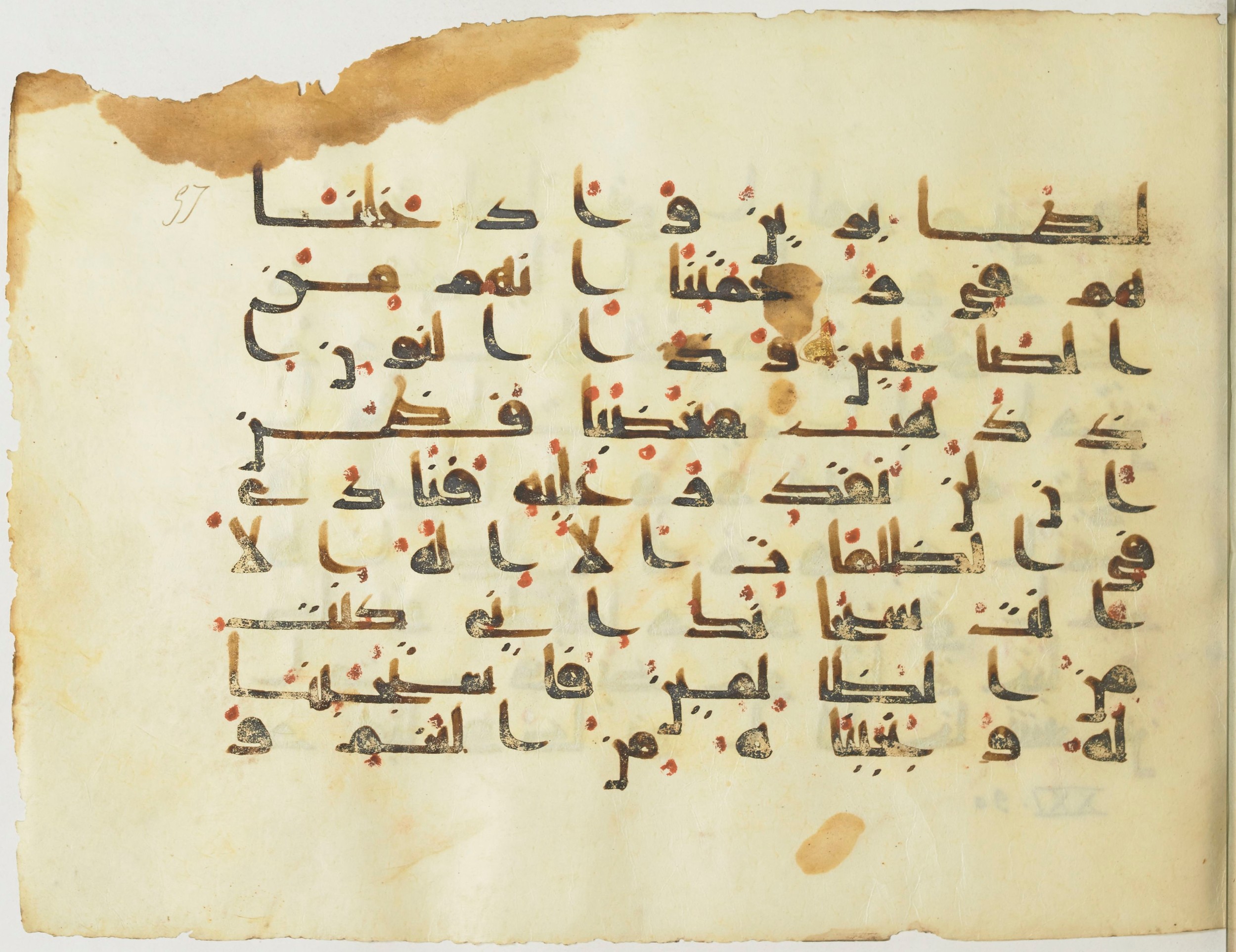 BnF Arabe 376 (a), in Kufic D.I script, showing Surah 21:87 from Mid 8th to Late 9th Century AD found in Fustat (Old Cairo), Egypt, currently housed at Bibliothèque nationale de France, Paris