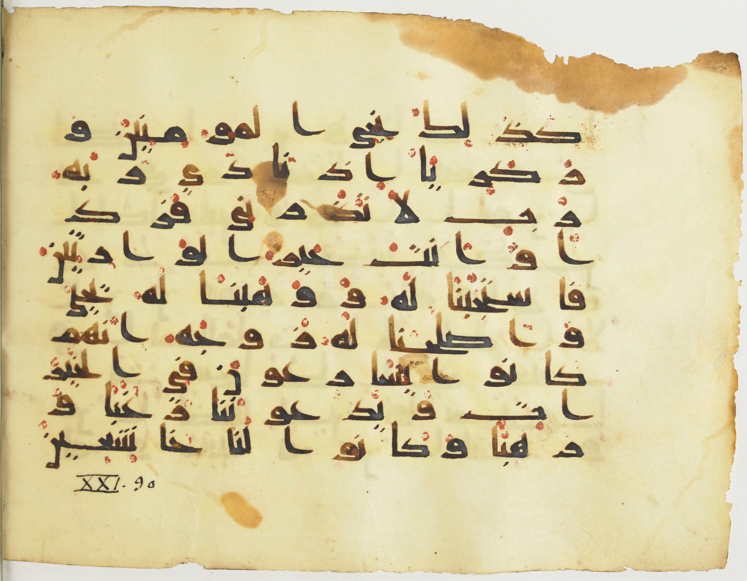 BnF Arabe 376 (a), in Kufic D.I script, showing Surah 21:90 from Mid 8th to Late 9th Century AD found in Fustat (Old Cairo), Egypt, currently housed at Bibliothèque nationale de France, Paris