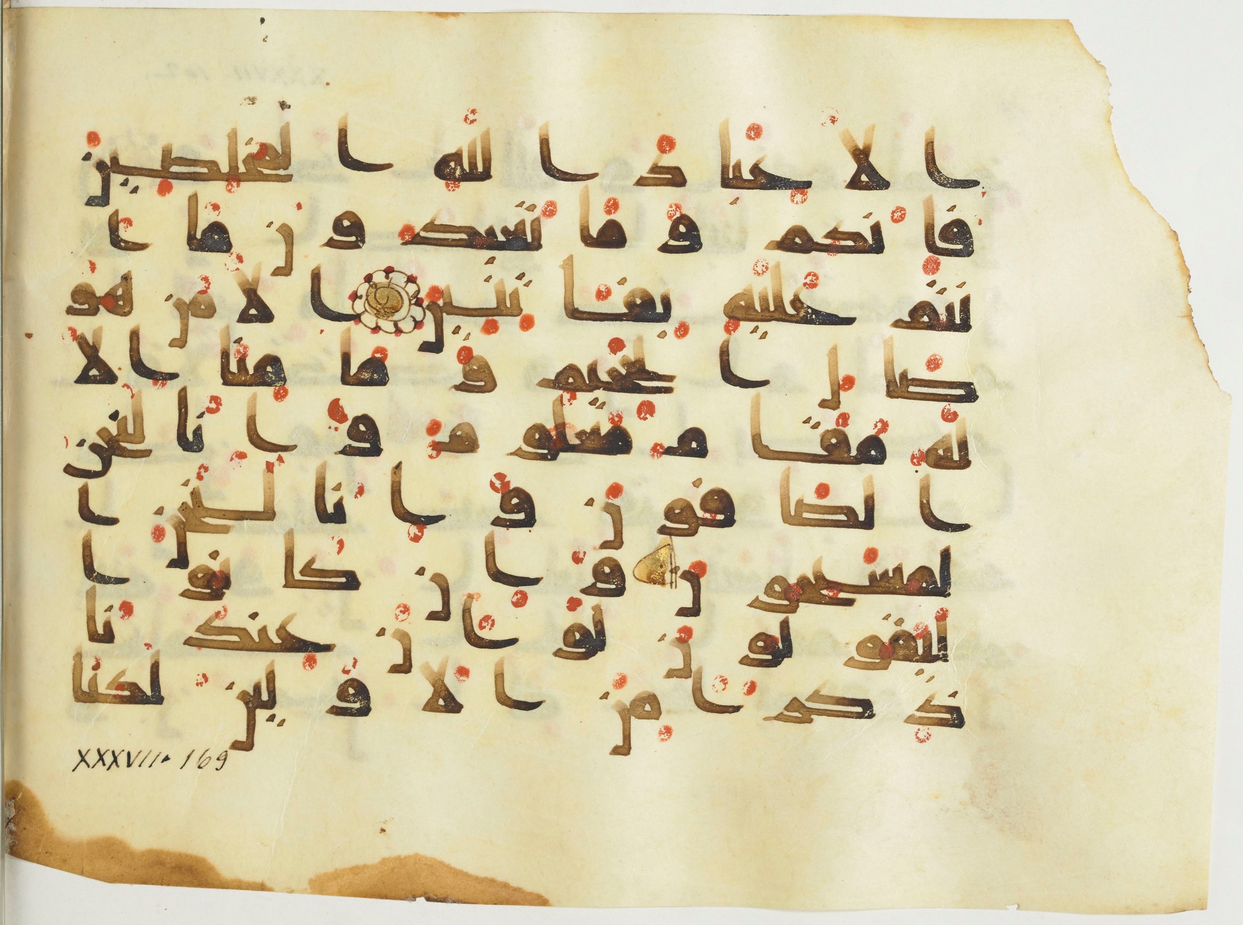 BnF Arabe 376 (a), in Kufic D.I script, showing Surah 37:166 from Mid 8th to Late 9th Century AD found in Fustat (Old Cairo), Egypt, currently housed at Bibliothèque nationale de France, Paris