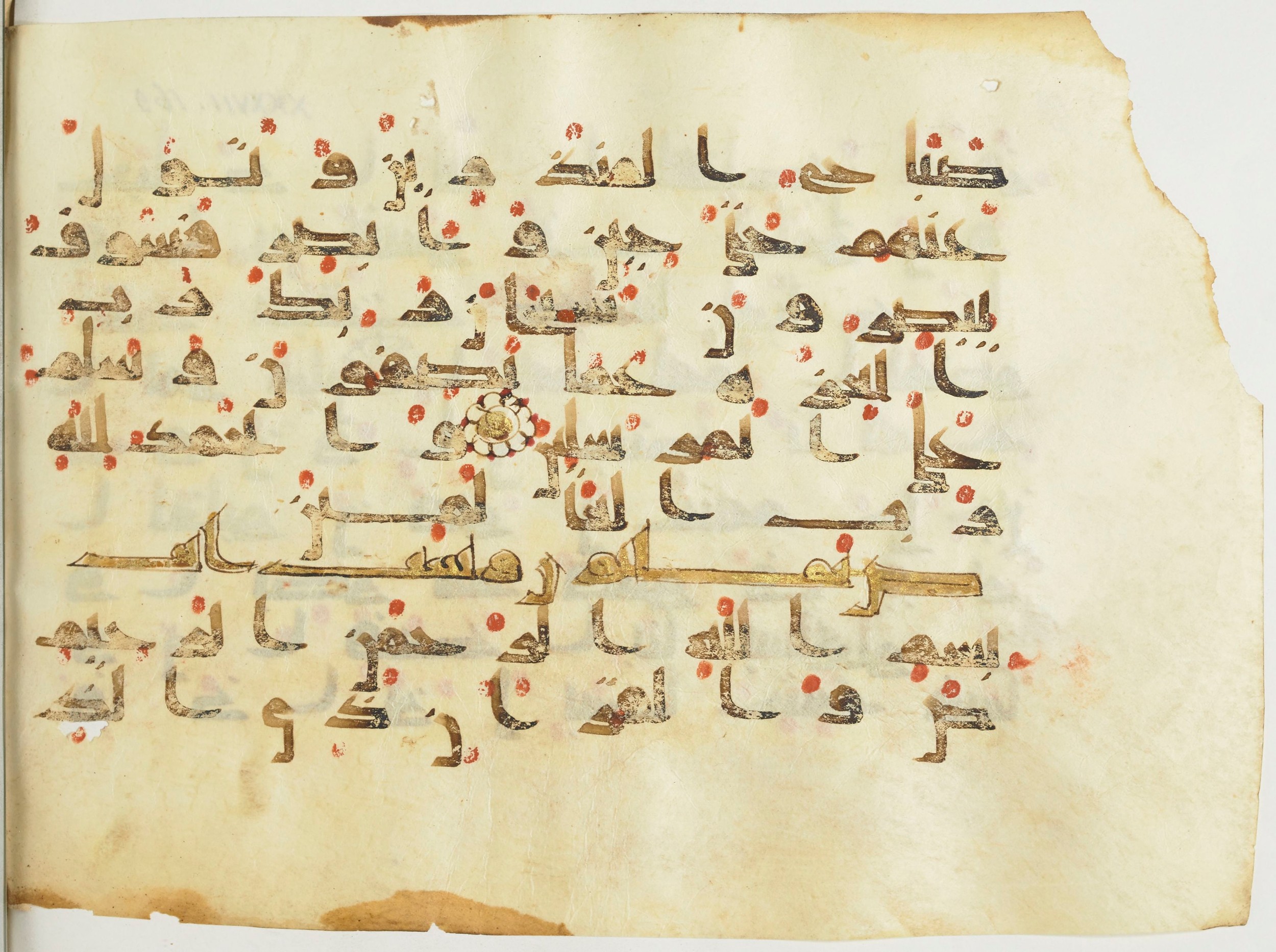 BnF Arabe 376 (a), in Kufic D.I script, showing Surah 37:178 from Mid 8th to Late 9th Century AD found in Fustat (Old Cairo), Egypt, currently housed at Bibliothèque nationale de France, Paris