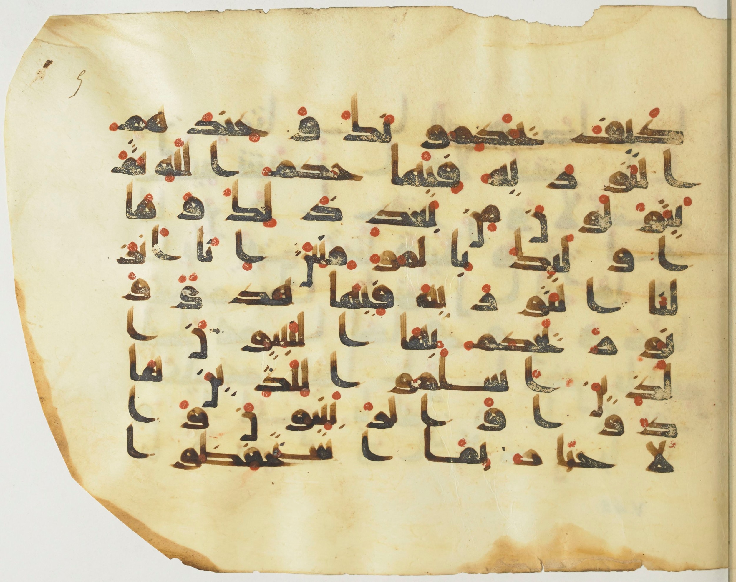 BnF Arabe 376 (a) (Scan 2), in Kufic D.I script, showing Surah 5:43 from Mid 8th to Late 9th Century AD found in Fustat (Old Cairo), Egypt, currently housed at Bibliothèque nationale de France, Paris