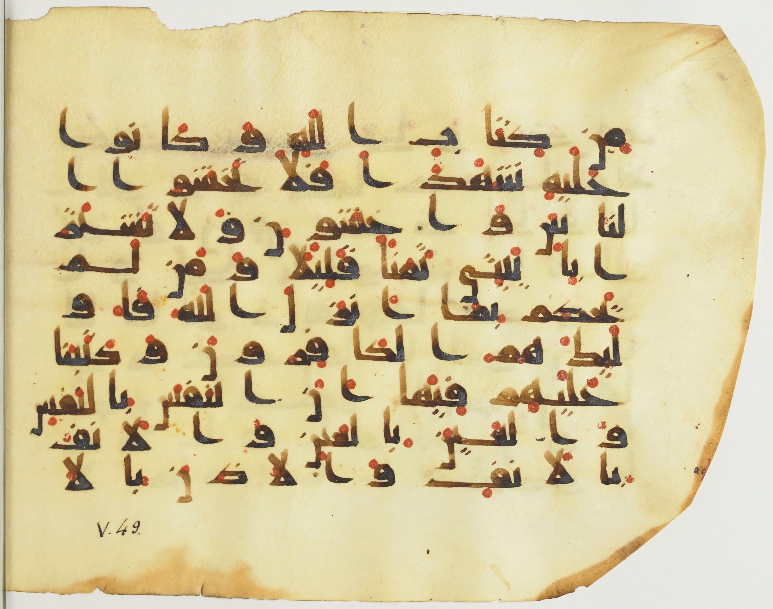 BnF Arabe 376 (a) (Scan 1), in Kufic D.I script, showing Surah 5:45 from Mid 8th to Late 9th Century AD found in Fustat (Old Cairo), Egypt, currently housed at Bibliothèque nationale de France, Paris