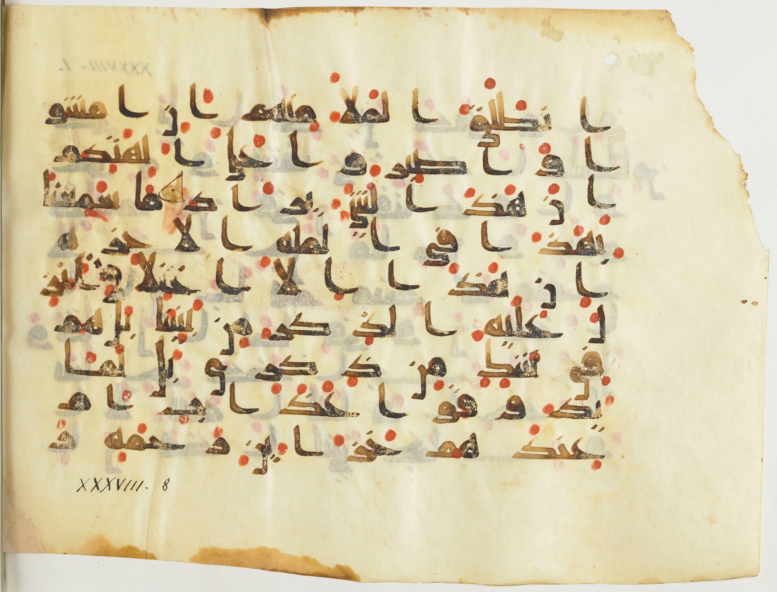 BnF Arabe 376 (a), in Kufic D.I script, showing Surah 38:7 from Mid 8th to Late 9th Century AD found in Fustat (Old Cairo), Egypt, currently housed at Bibliothèque nationale de France, Paris