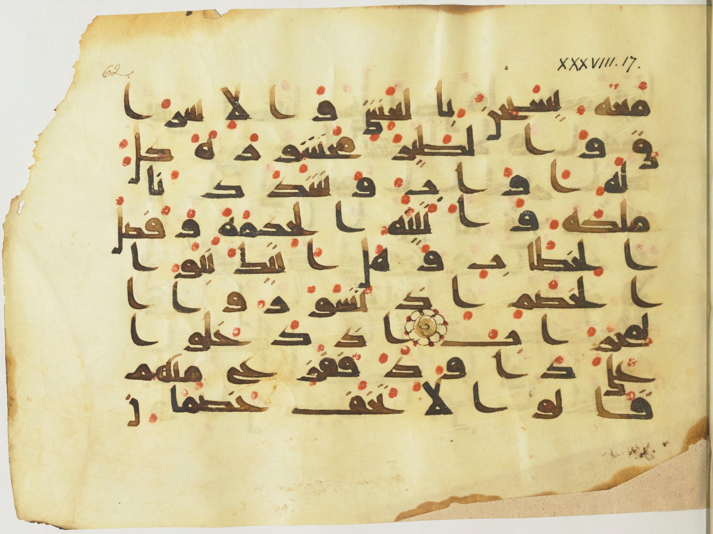 BnF Arabe 376 (a), in Kufic D.I script, showing Surah 38:21 from Mid 8th to Late 9th Century AD found in Fustat (Old Cairo), Egypt, currently housed at Bibliothèque nationale de France, Paris