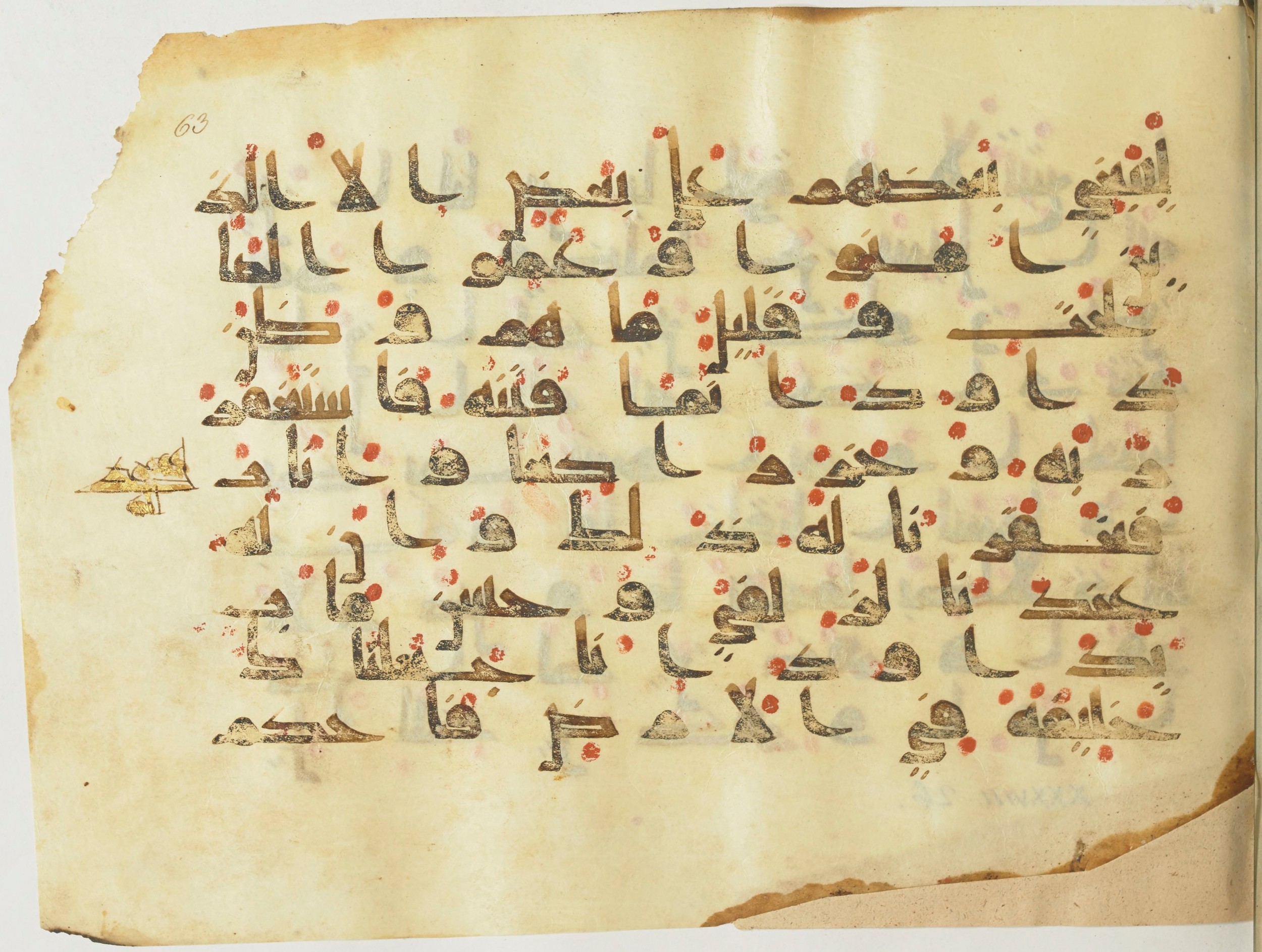 BnF Arabe 376 (a), in Kufic D.I script, showing Surah 38:25 from Mid 8th to Late 9th Century AD found in Fustat (Old Cairo), Egypt, currently housed at Bibliothèque nationale de France, Paris