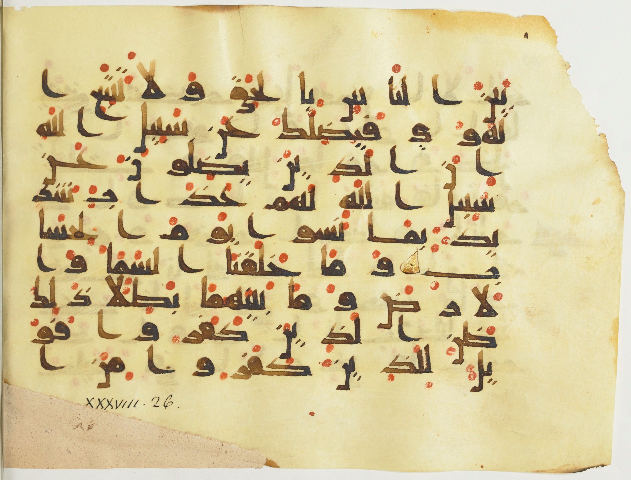 BnF Arabe 376 (a) (Scan 1), in Kufic D.I script, showing Surah 38:27 from Mid 8th to Late 9th Century AD found in Fustat (Old Cairo), Egypt, currently housed at Bibliothèque nationale de France, Paris