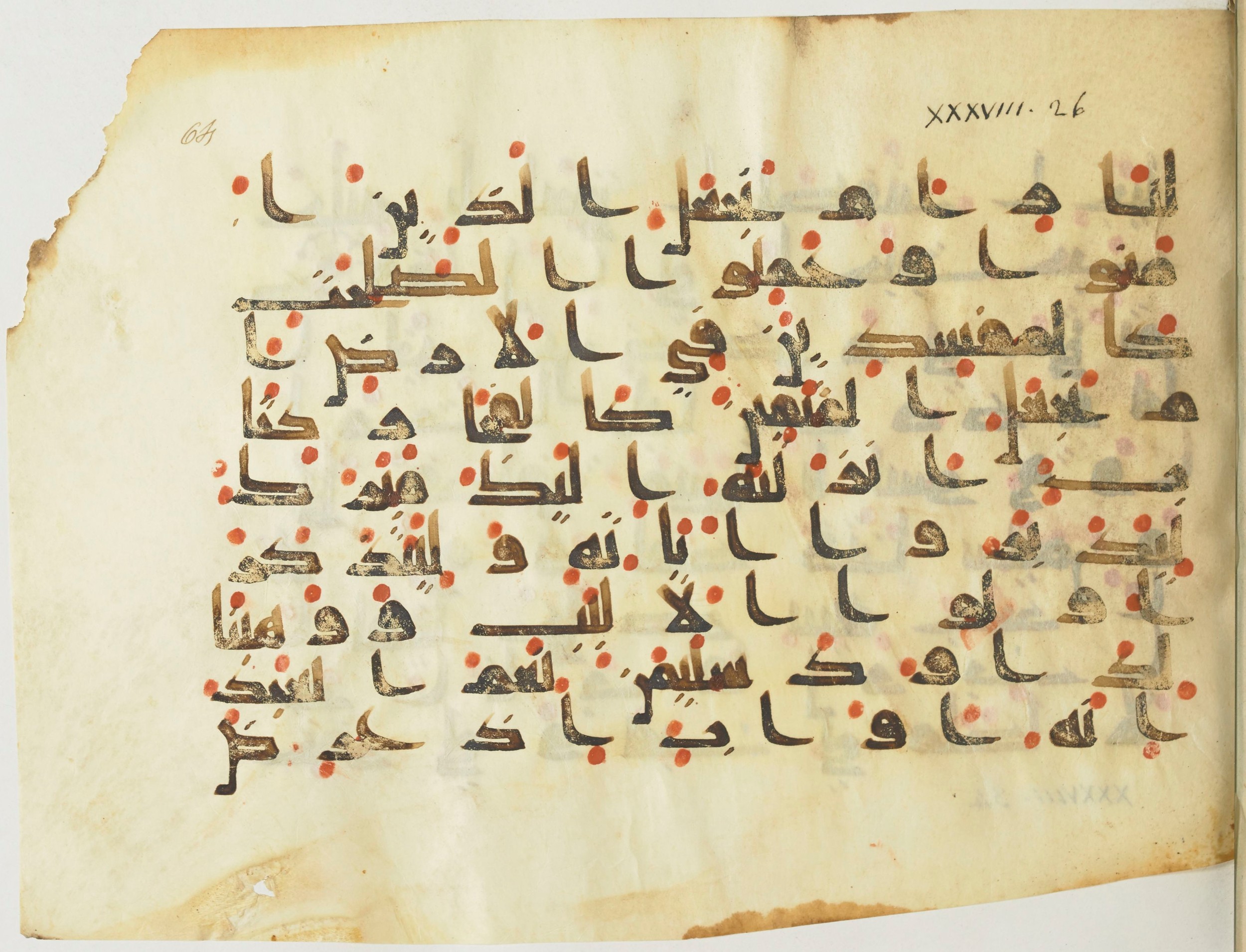BnF Arabe 376 (a), in Kufic D.I script, showing Surah 38:30 from Mid 8th to Late 9th Century AD found in Fustat (Old Cairo), Egypt, currently housed at Bibliothèque nationale de France, Paris
