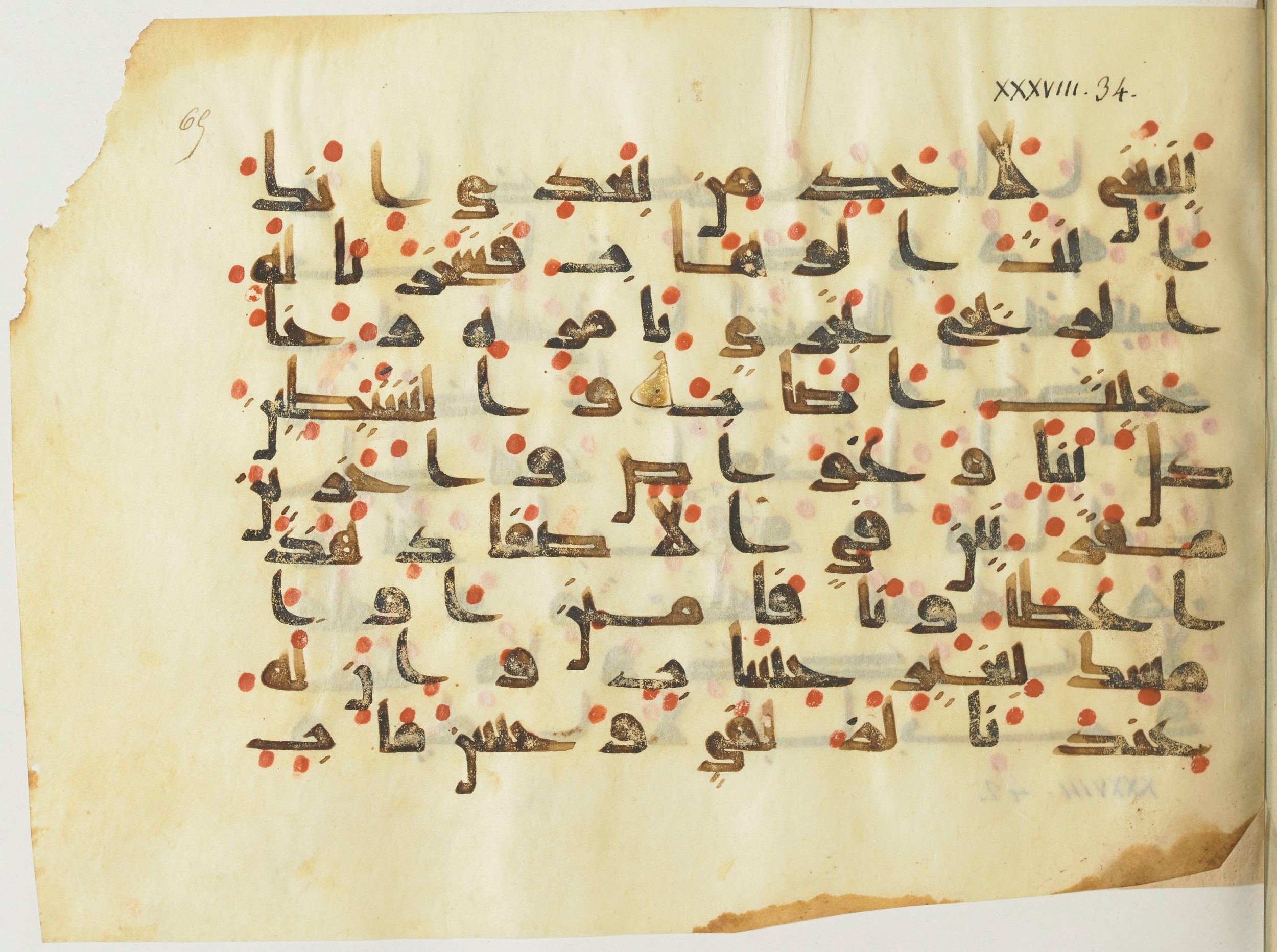 BnF Arabe 376 (a), in Kufic D.I script, showing Surah 38:39 from Mid 8th to Late 9th Century AD found in Fustat (Old Cairo), Egypt, currently housed at Bibliothèque nationale de France, Paris