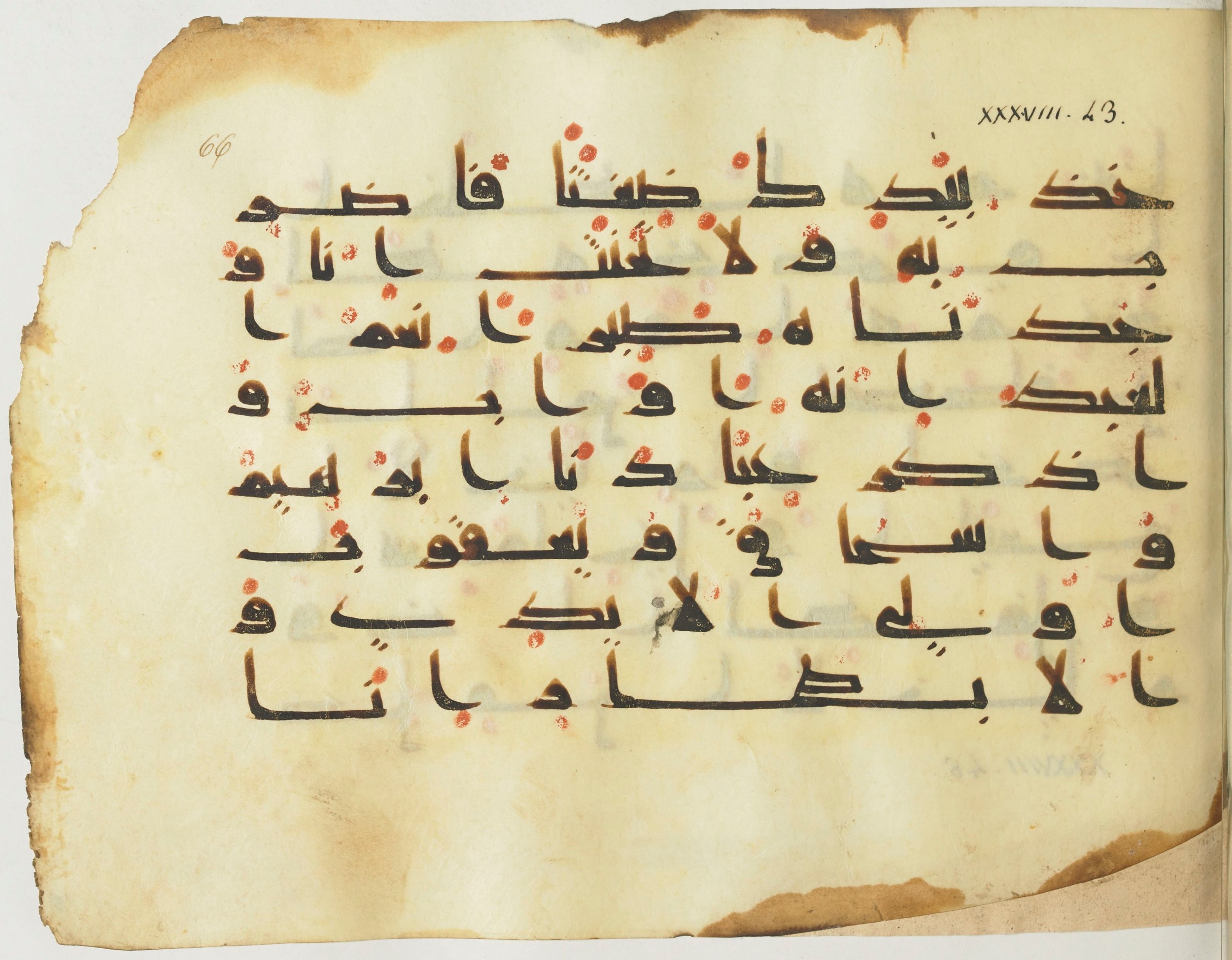 BnF Arabe 376 (a), in Kufic D.I script, showing Surah 38:45 from Mid 8th to Late 9th Century AD found in Fustat (Old Cairo), Egypt, currently housed at Bibliothèque nationale de France, Paris