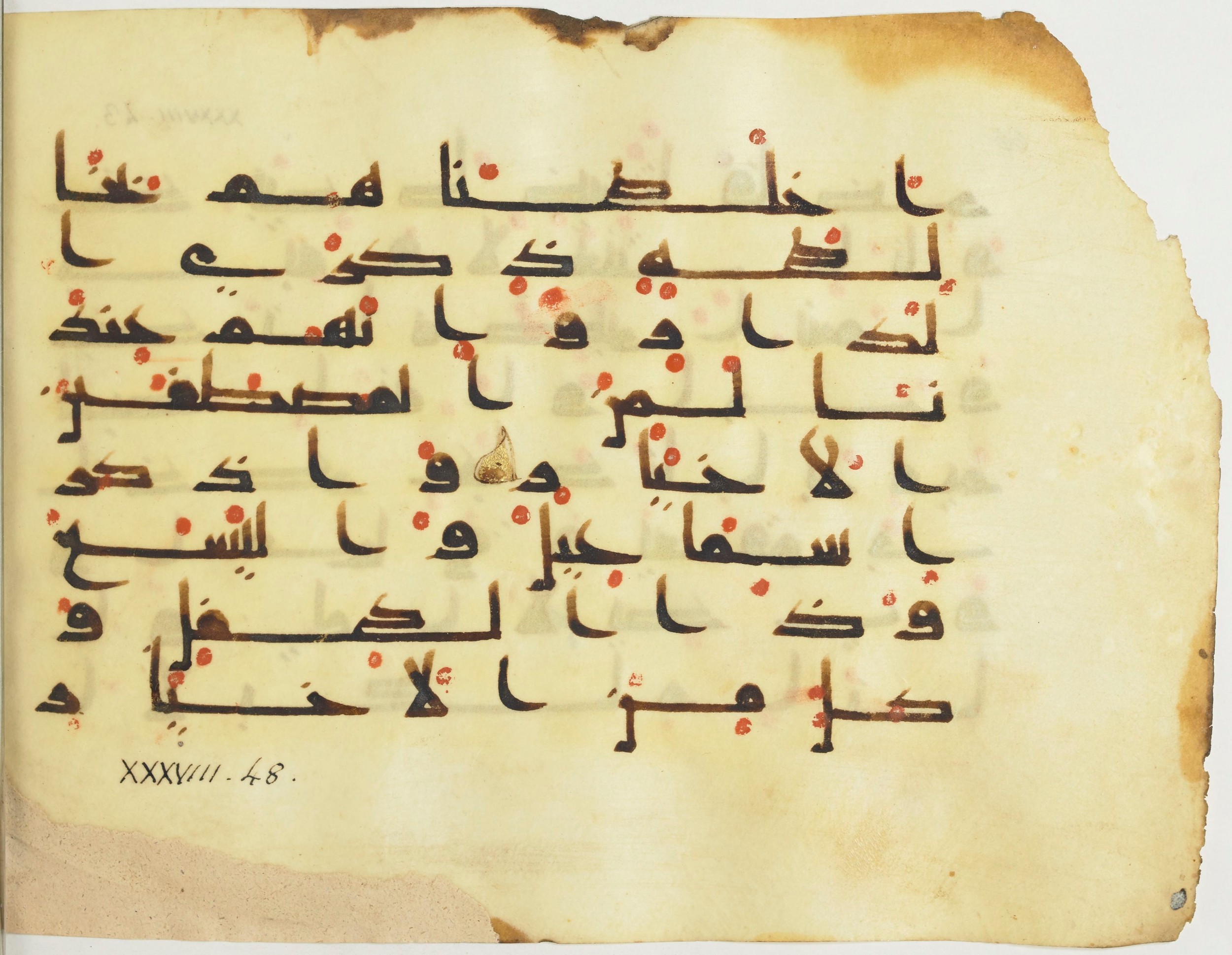 BnF Arabe 376 (a), in Kufic D.I script, showing Surah 38:47 from Mid 8th to Late 9th Century AD found in Fustat (Old Cairo), Egypt, currently housed at Bibliothèque nationale de France, Paris