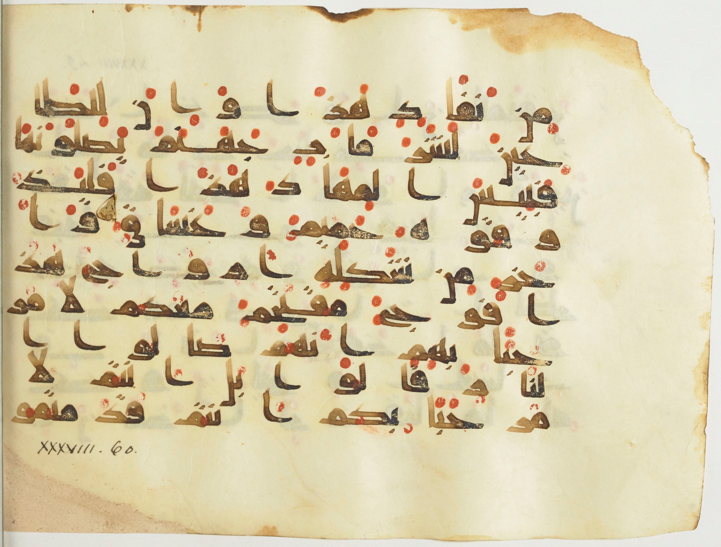 BnF Arabe 376 (a), in Kufic D.I script, showing Surah 38:59 from Mid 8th to Late 9th Century AD found in Fustat (Old Cairo), Egypt, currently housed at Bibliothèque nationale de France, Paris