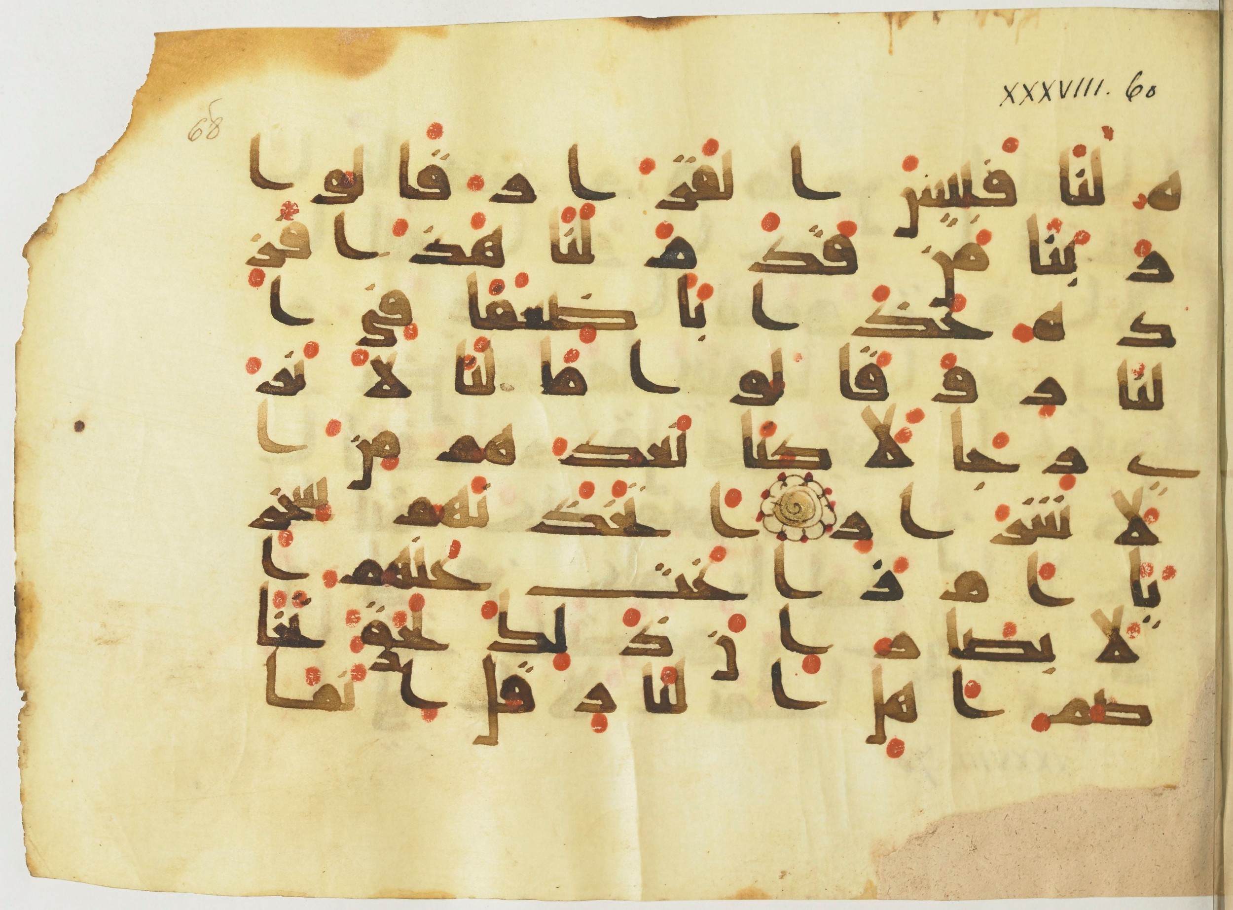 BnF Arabe 376 (a), in Kufic D.I script, showing Surah 38:63 from Mid 8th to Late 9th Century AD found in Fustat (Old Cairo), Egypt, currently housed at Bibliothèque nationale de France, Paris