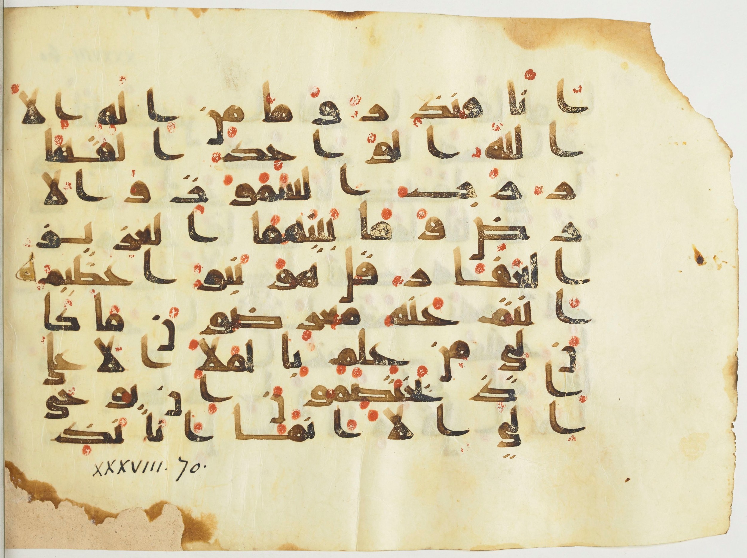 BnF Arabe 376 (a) (Scan 2), in Kufic D.I script, showing Surah 38:65 from Mid 8th to Late 9th Century AD found in Fustat (Old Cairo), Egypt, currently housed at Bibliothèque nationale de France, Paris